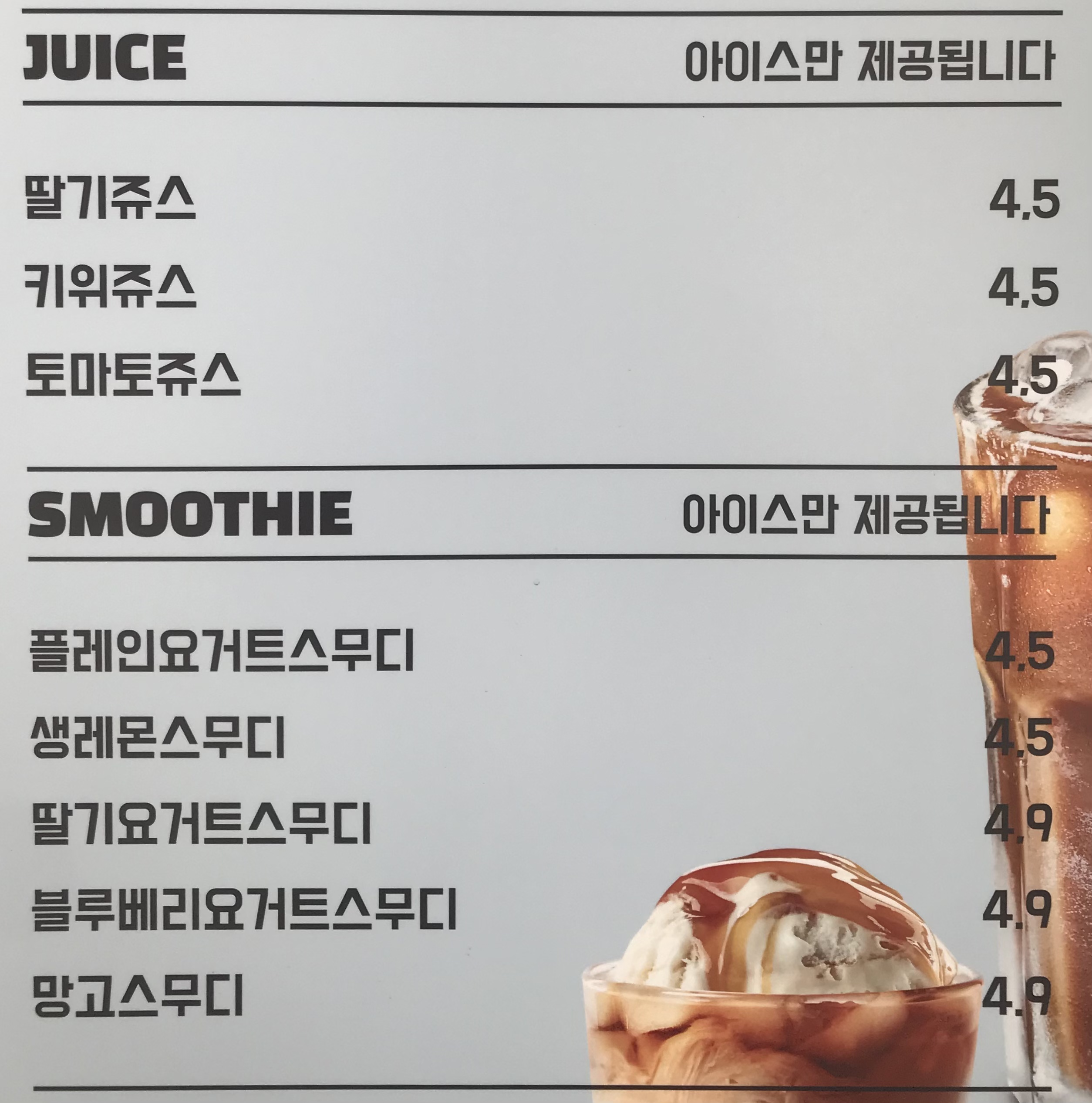 뜰애복권방