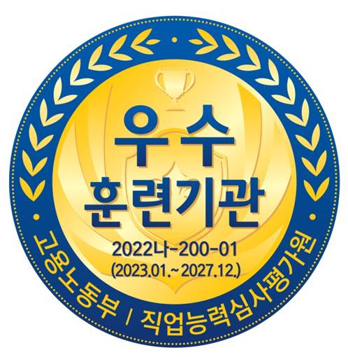 주엽간호학원