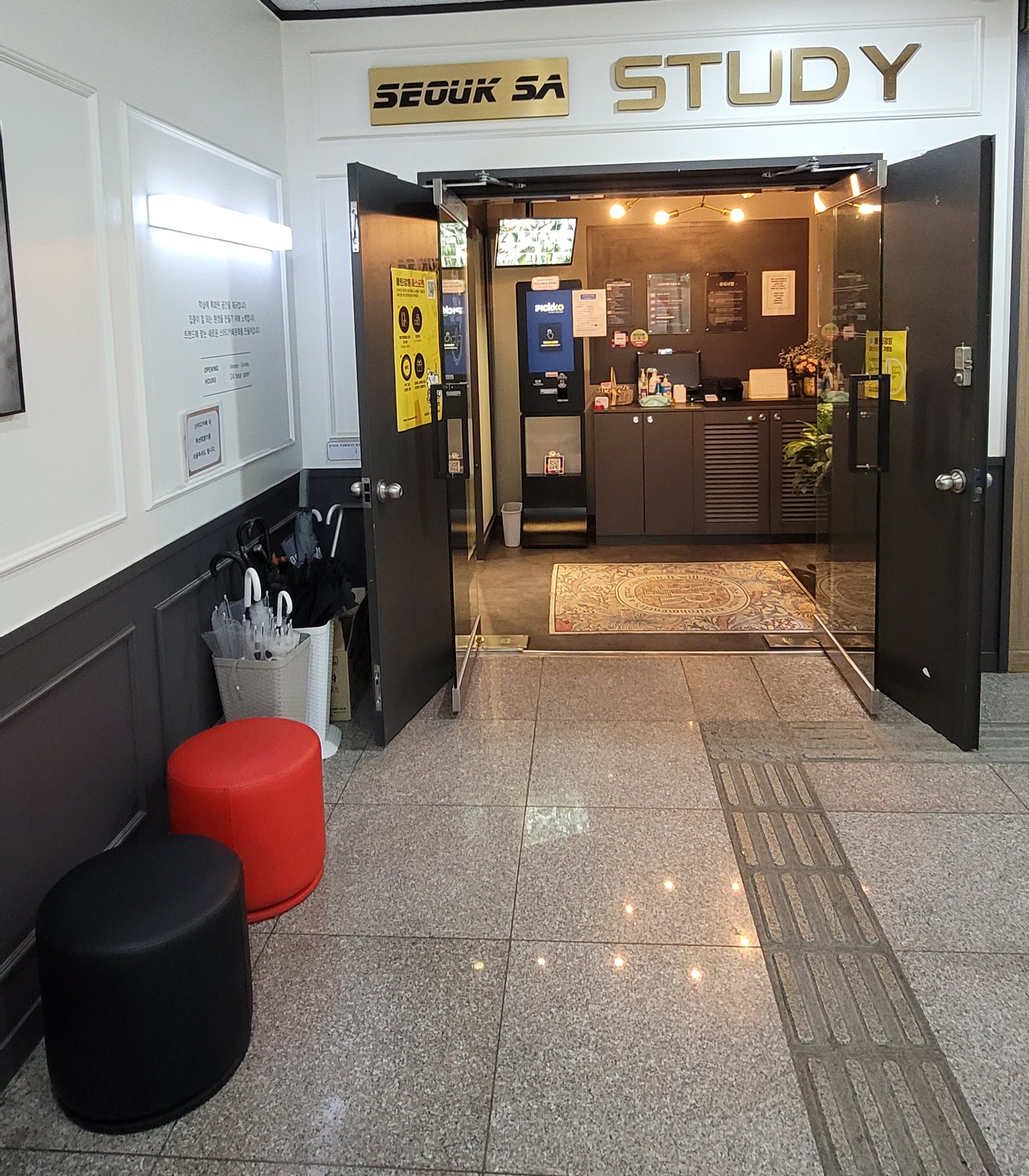 업체사진