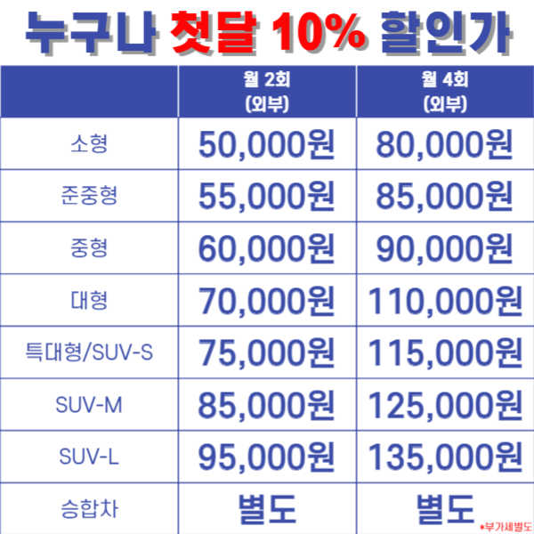 금성카플러스