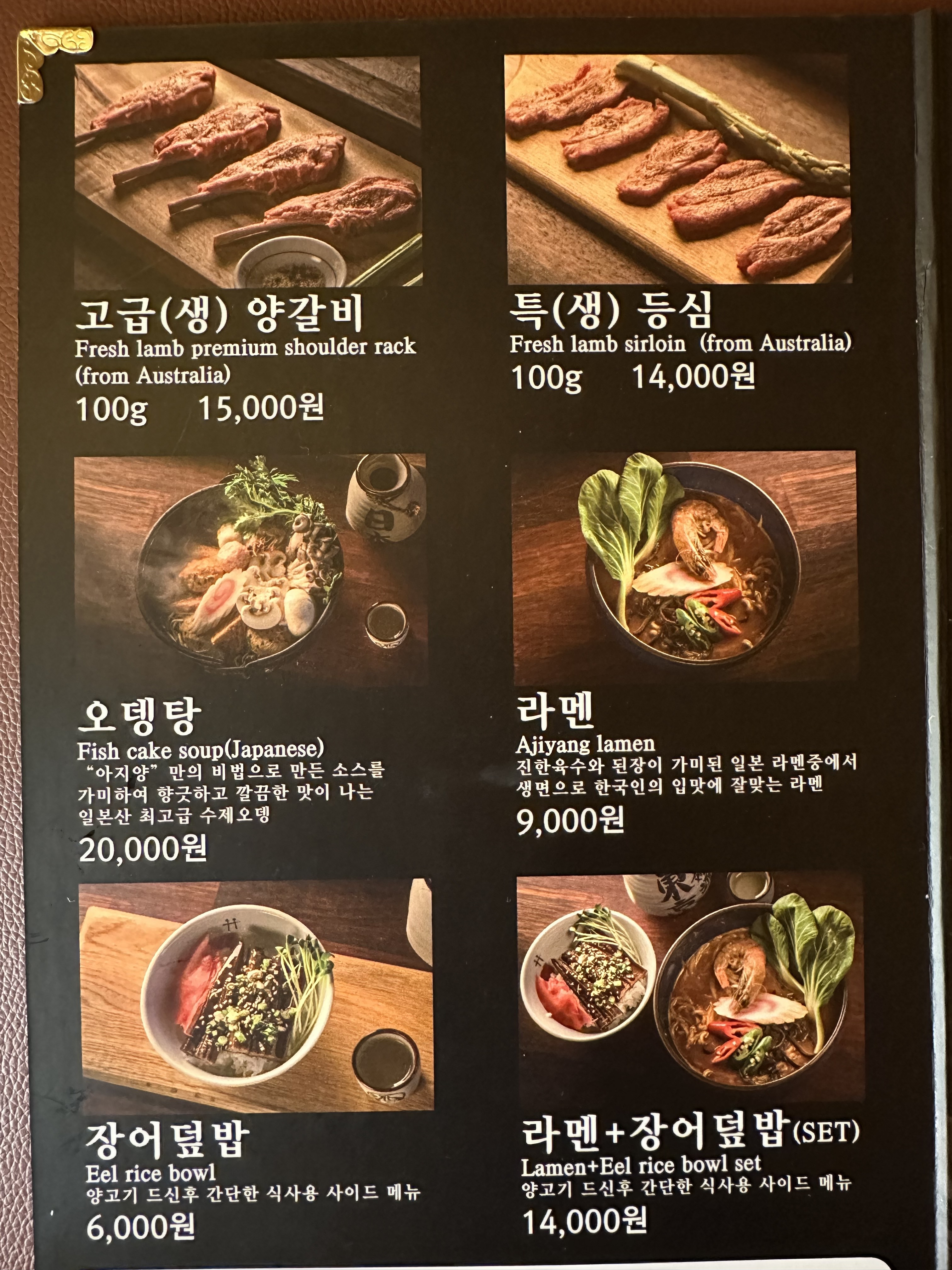 아지양 서면점