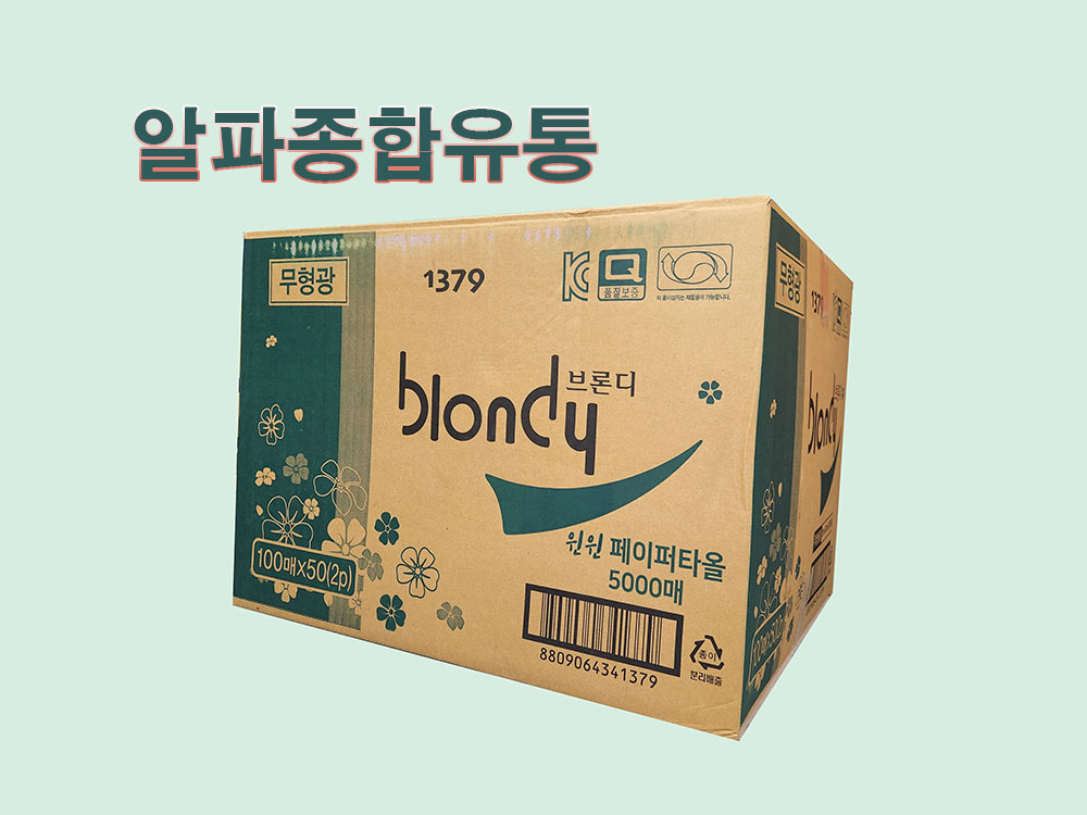 알파유통 대표 이미지