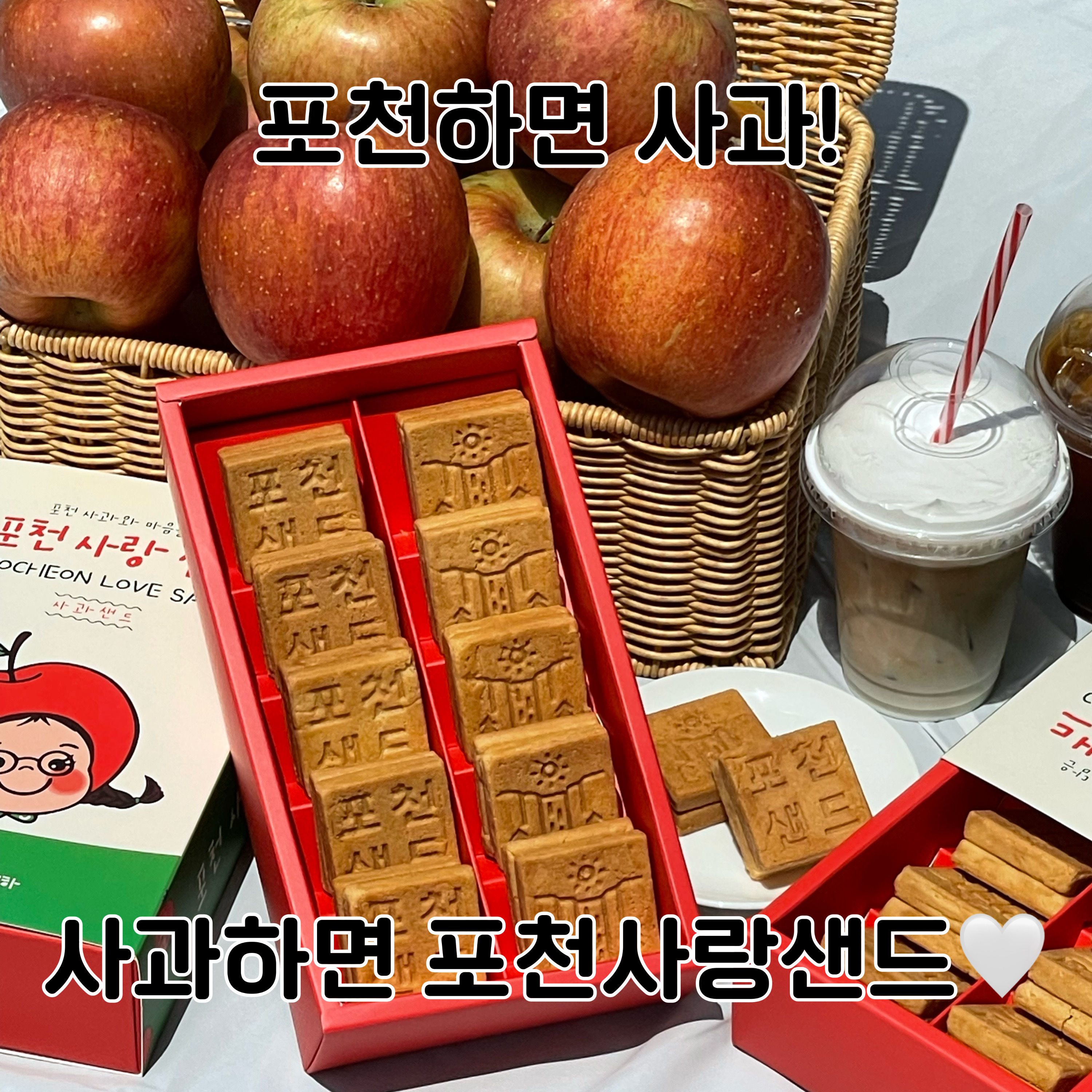 예하