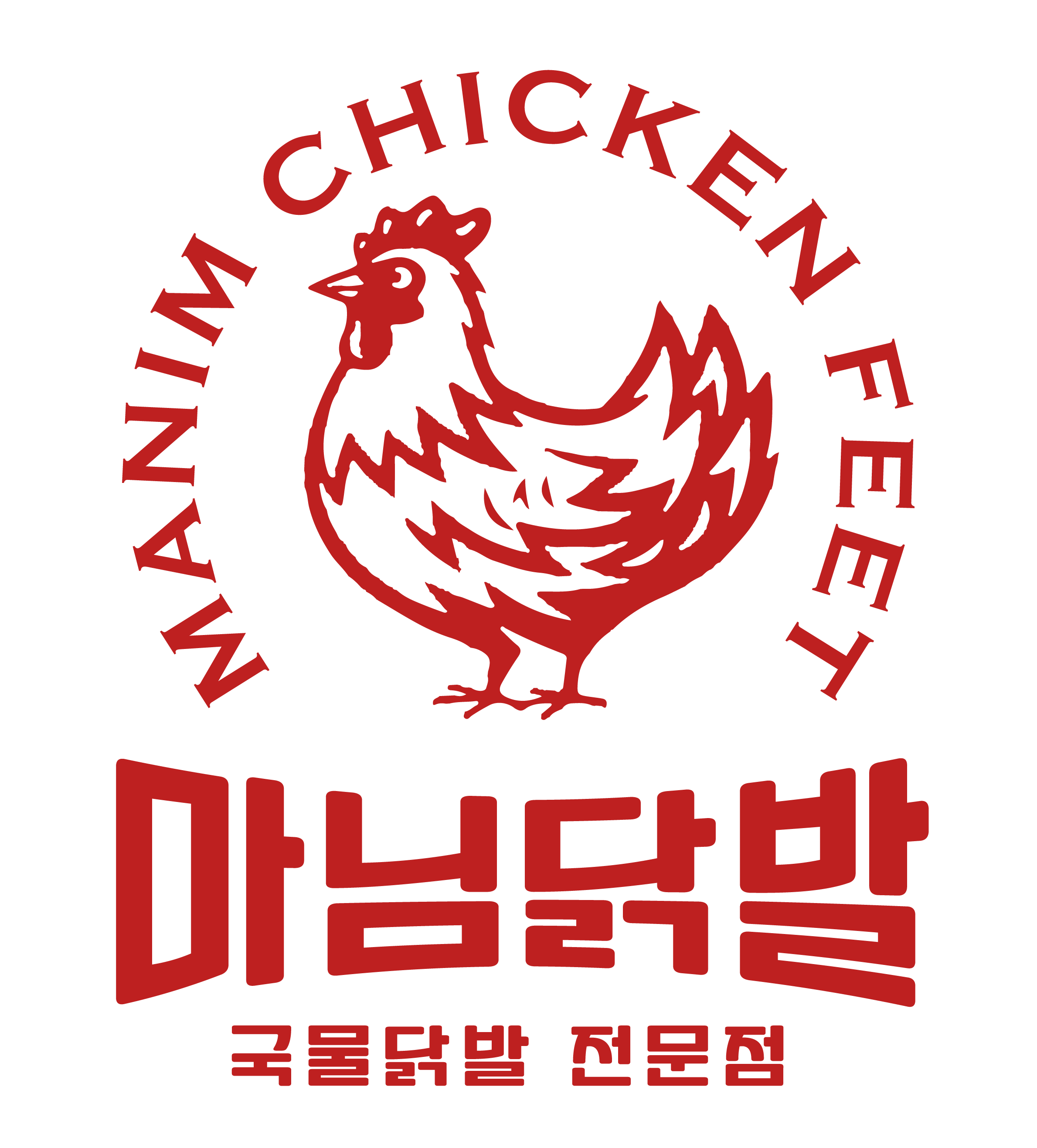 마님닭발 평택역점