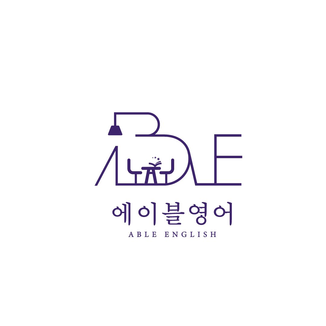 에이블영어
