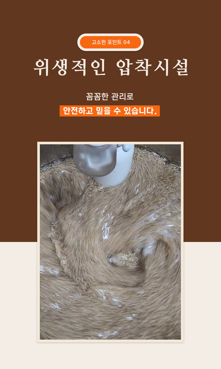금성떡방앗간