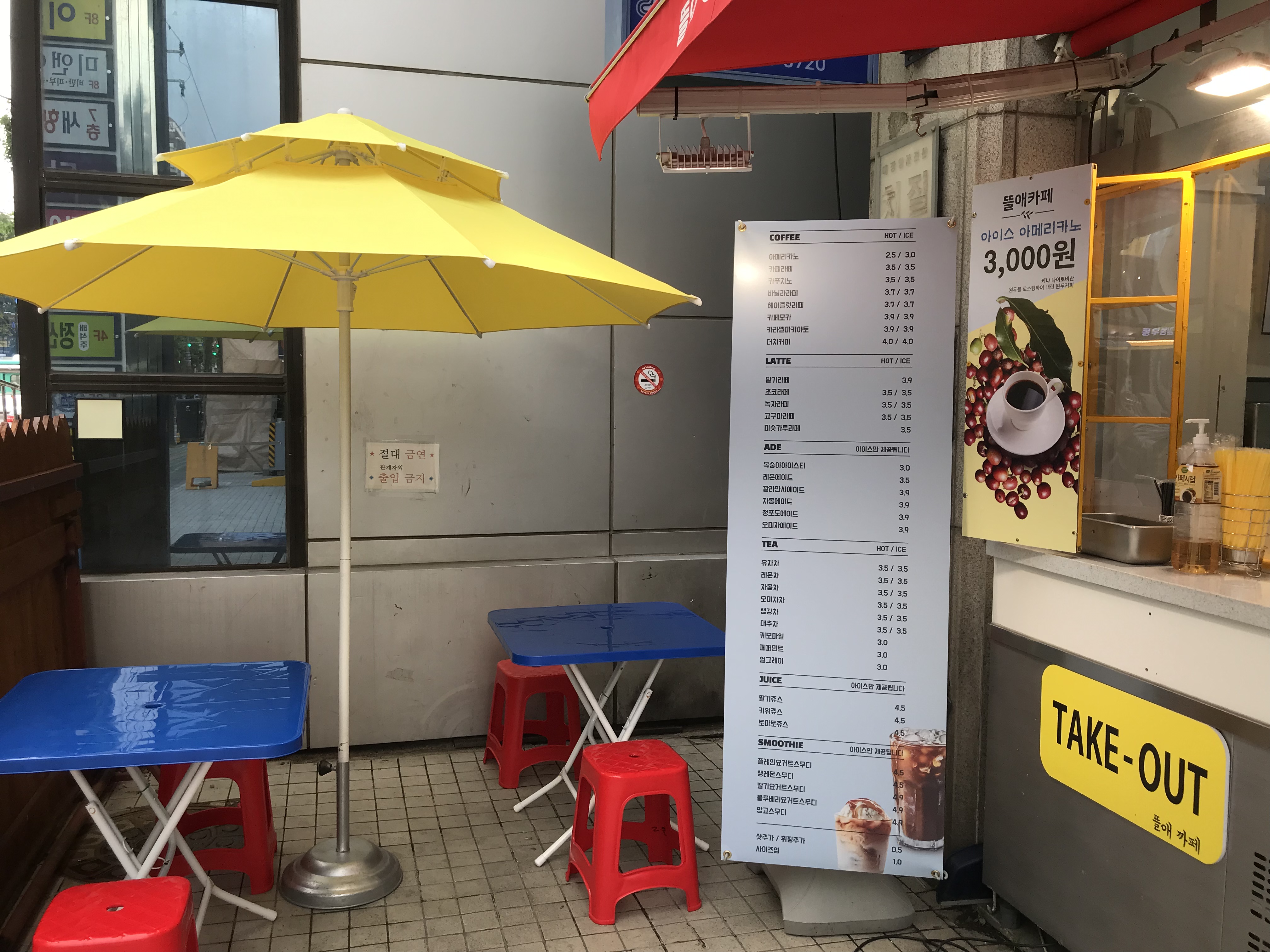 뜰애복권방