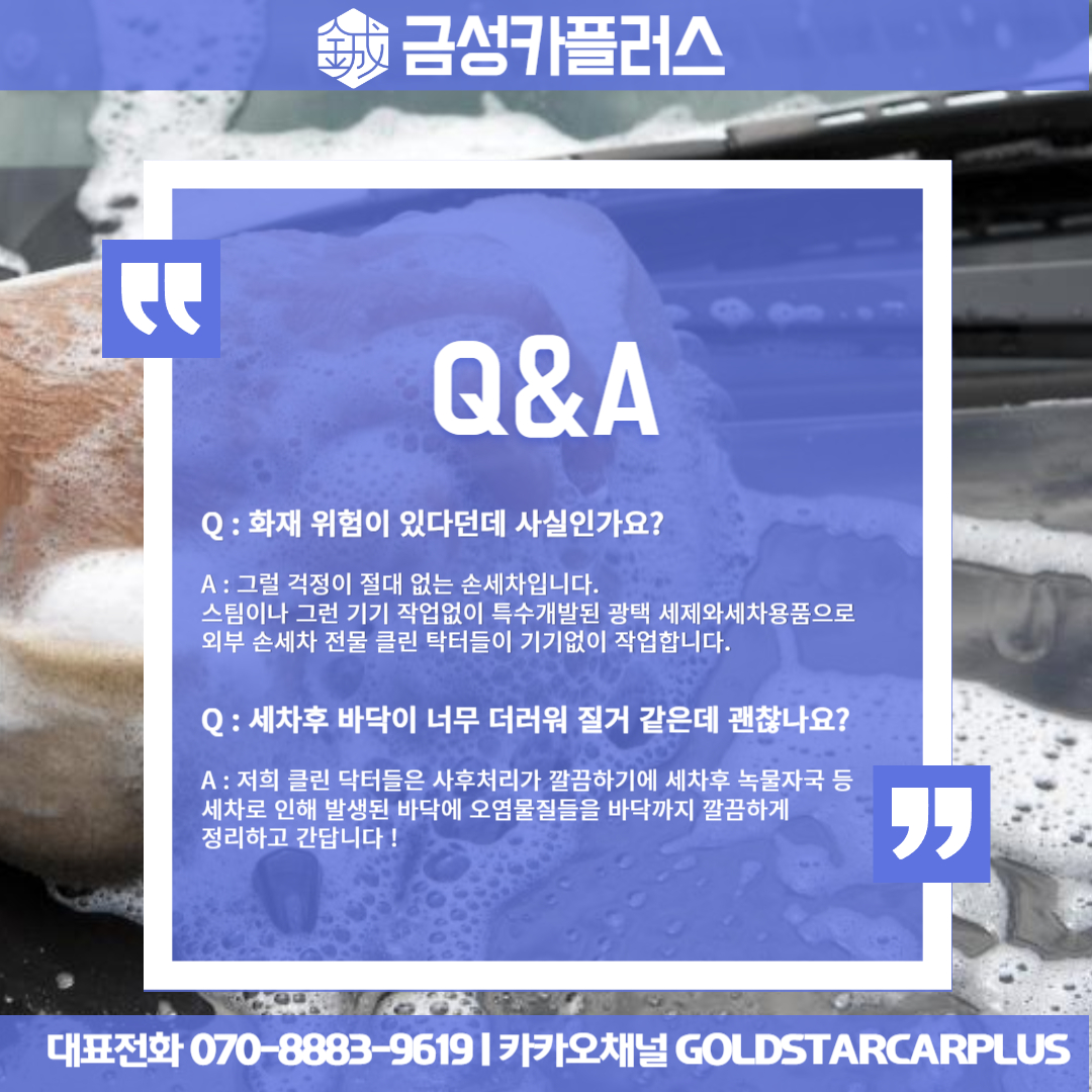 금성카플러스