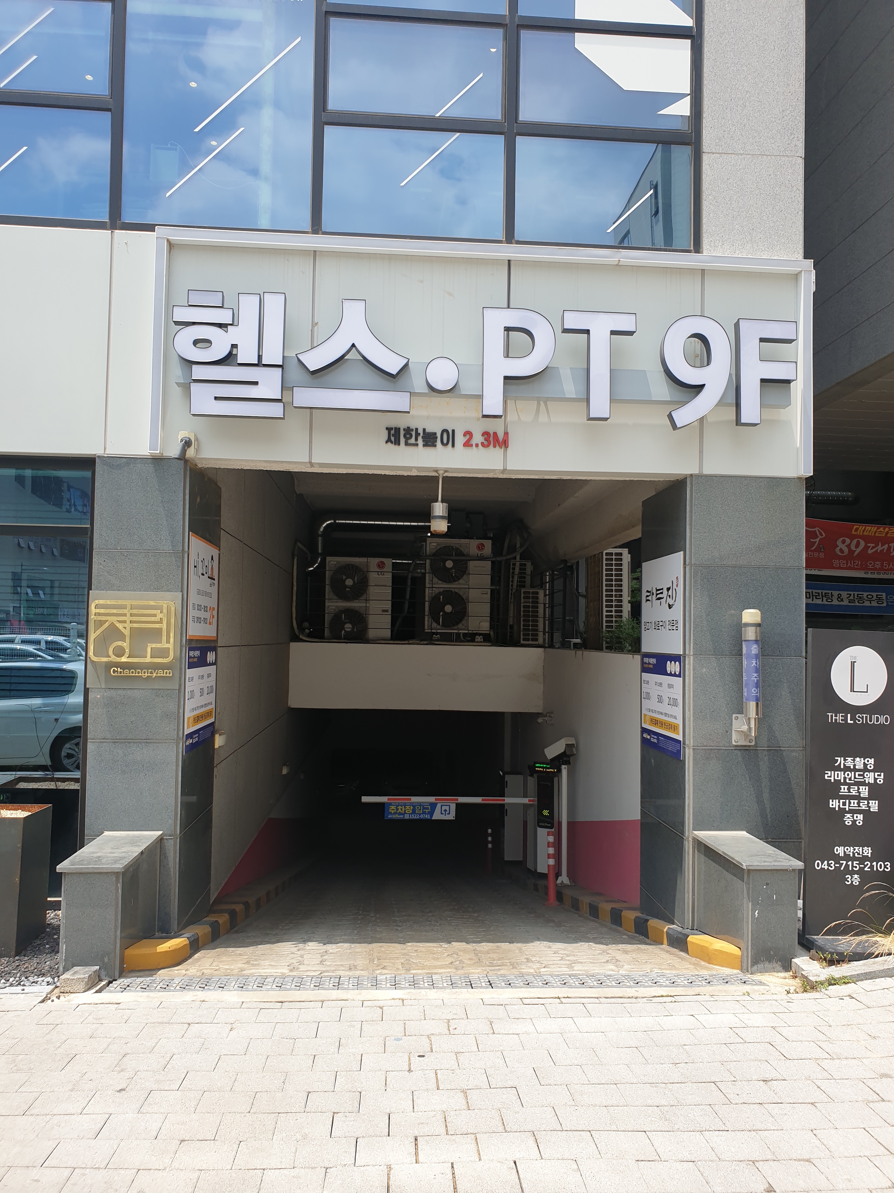 엠블캐롬클럽