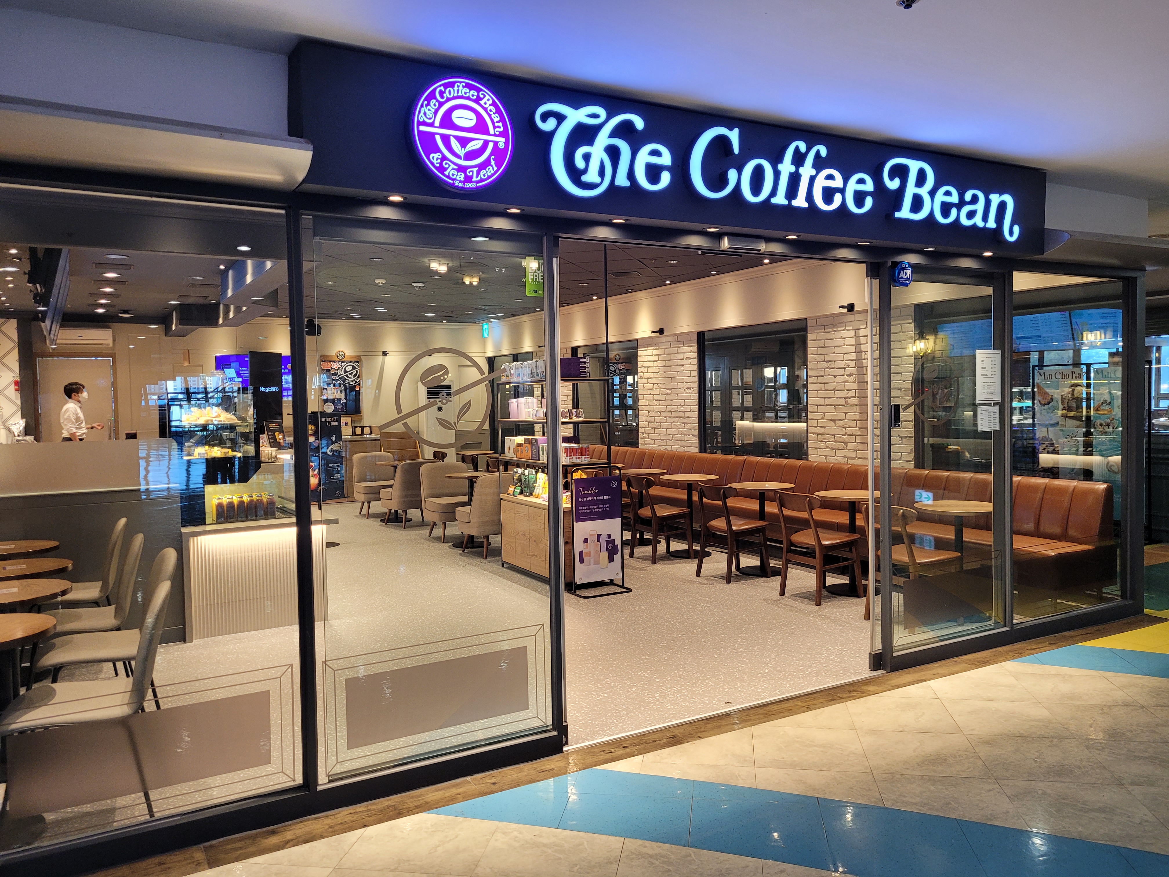 커피빈 강변테크노마트점