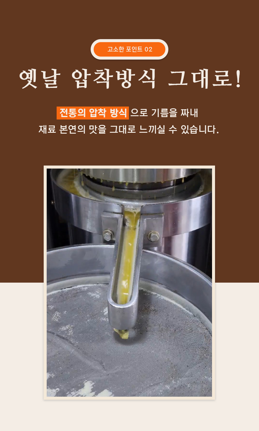 금성떡방앗간