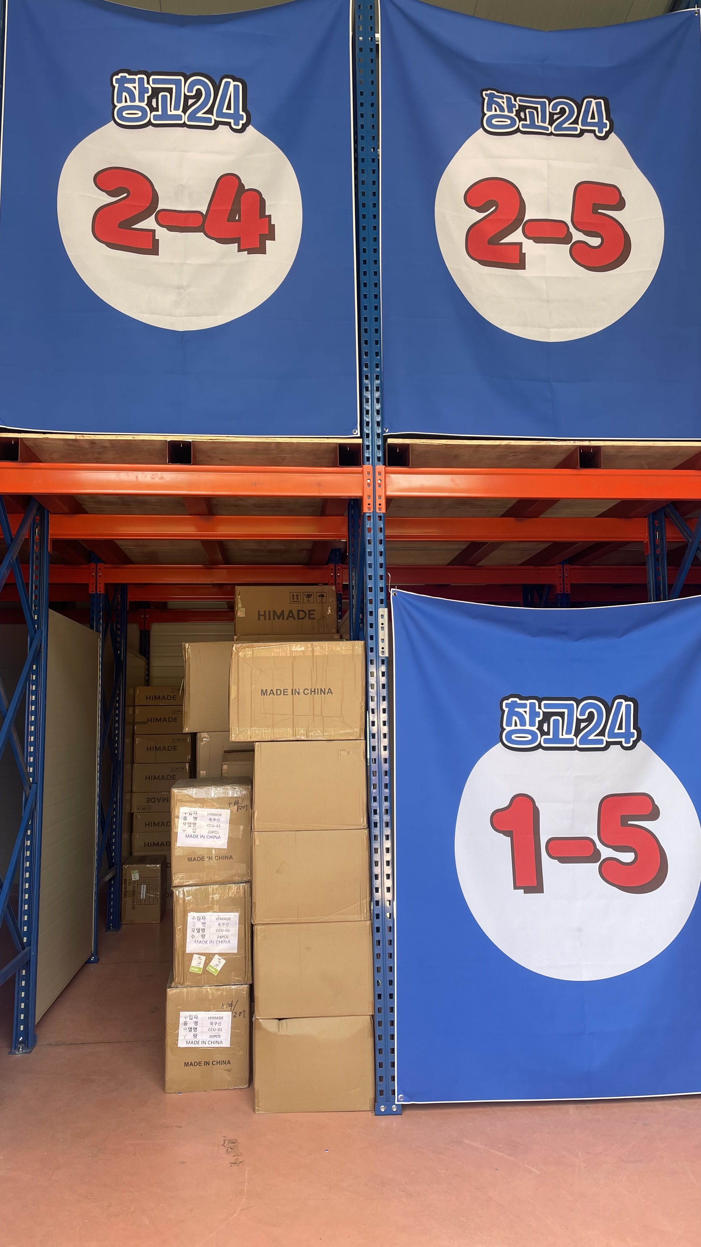 금호보관창고&이사 대표 이미지