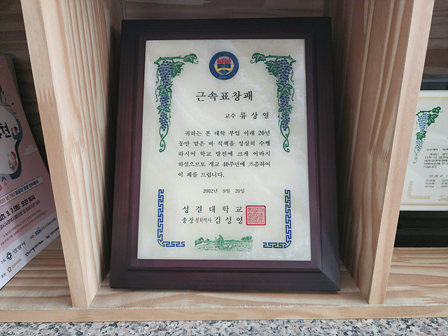 경기제일요양보호사교육원