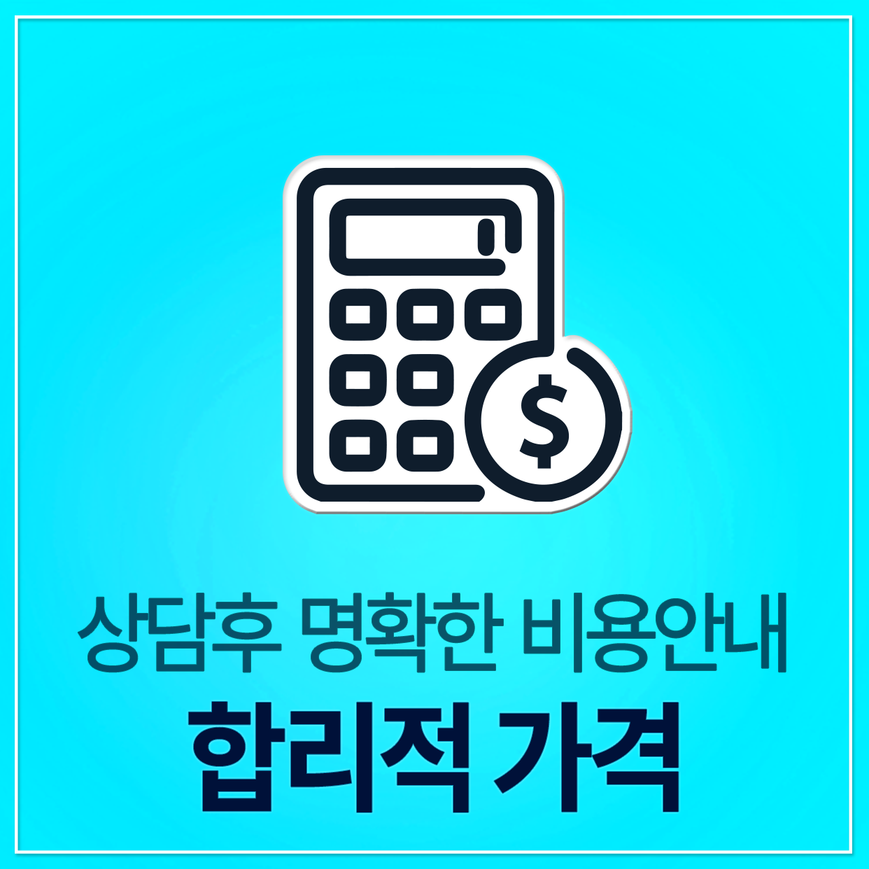 법무법인 더스마트
