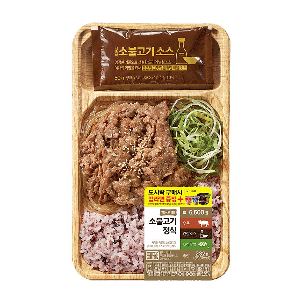 CU 동탄베르디움점