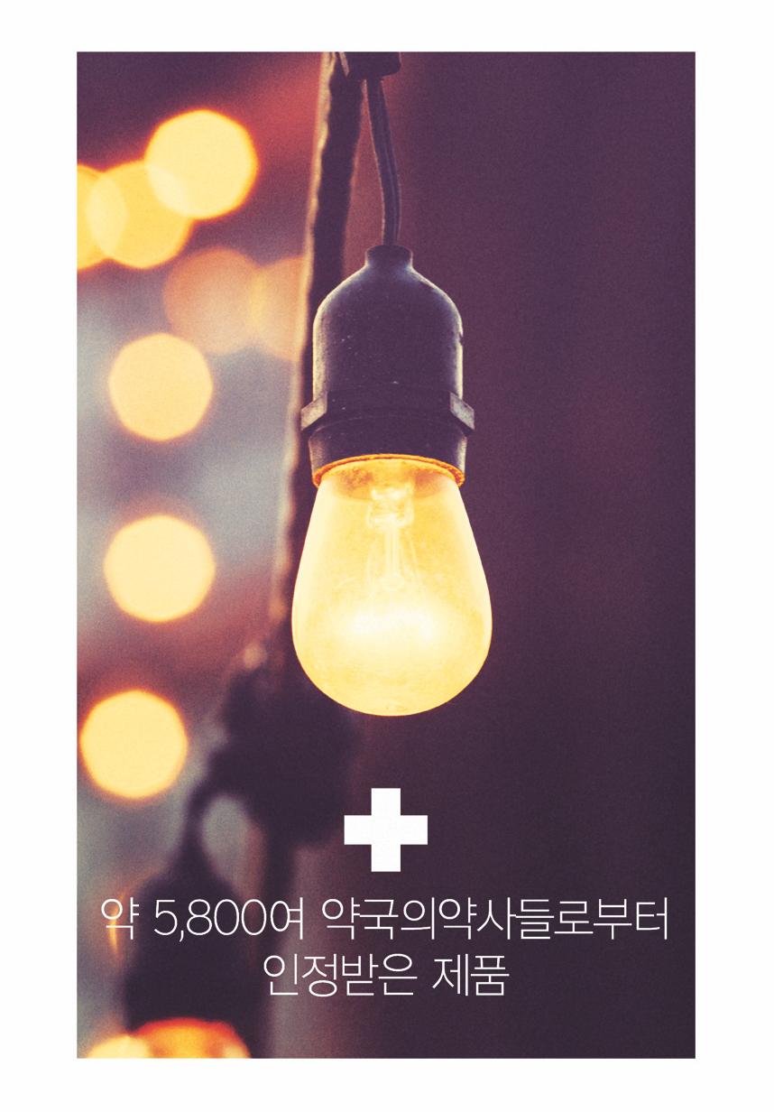 장스팜 밍크오일 이미지