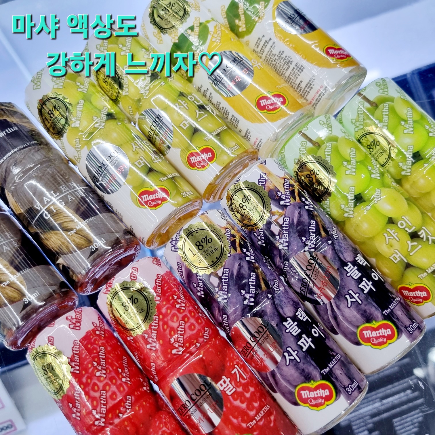 담배멀티샵 전자담배 대구상인점