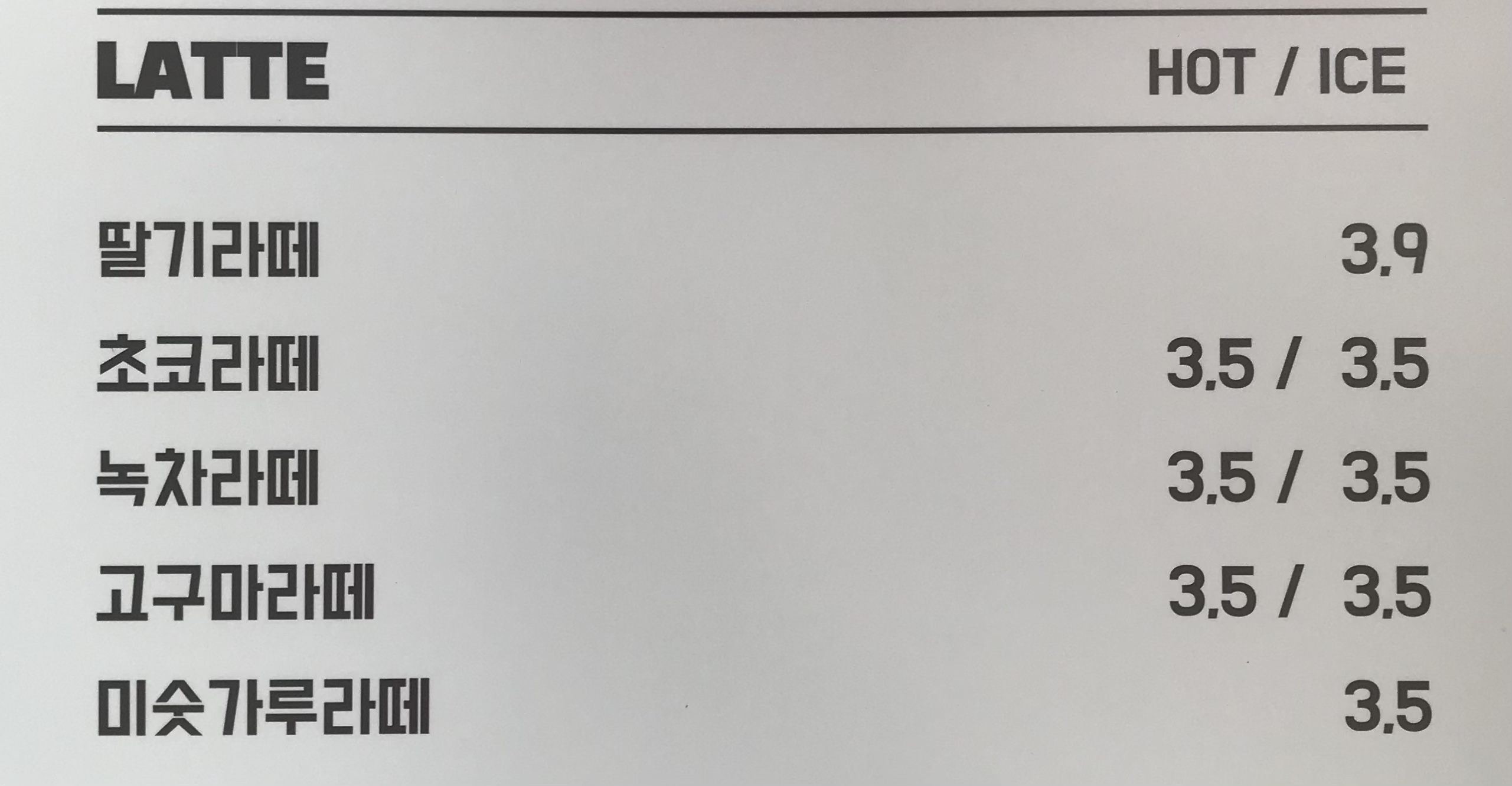 뜰애복권방