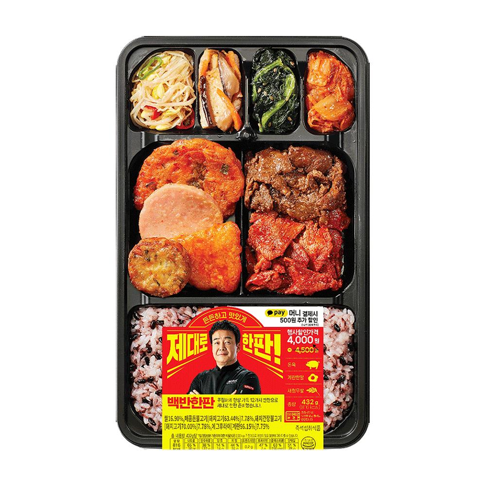 CU 동탄베르디움점