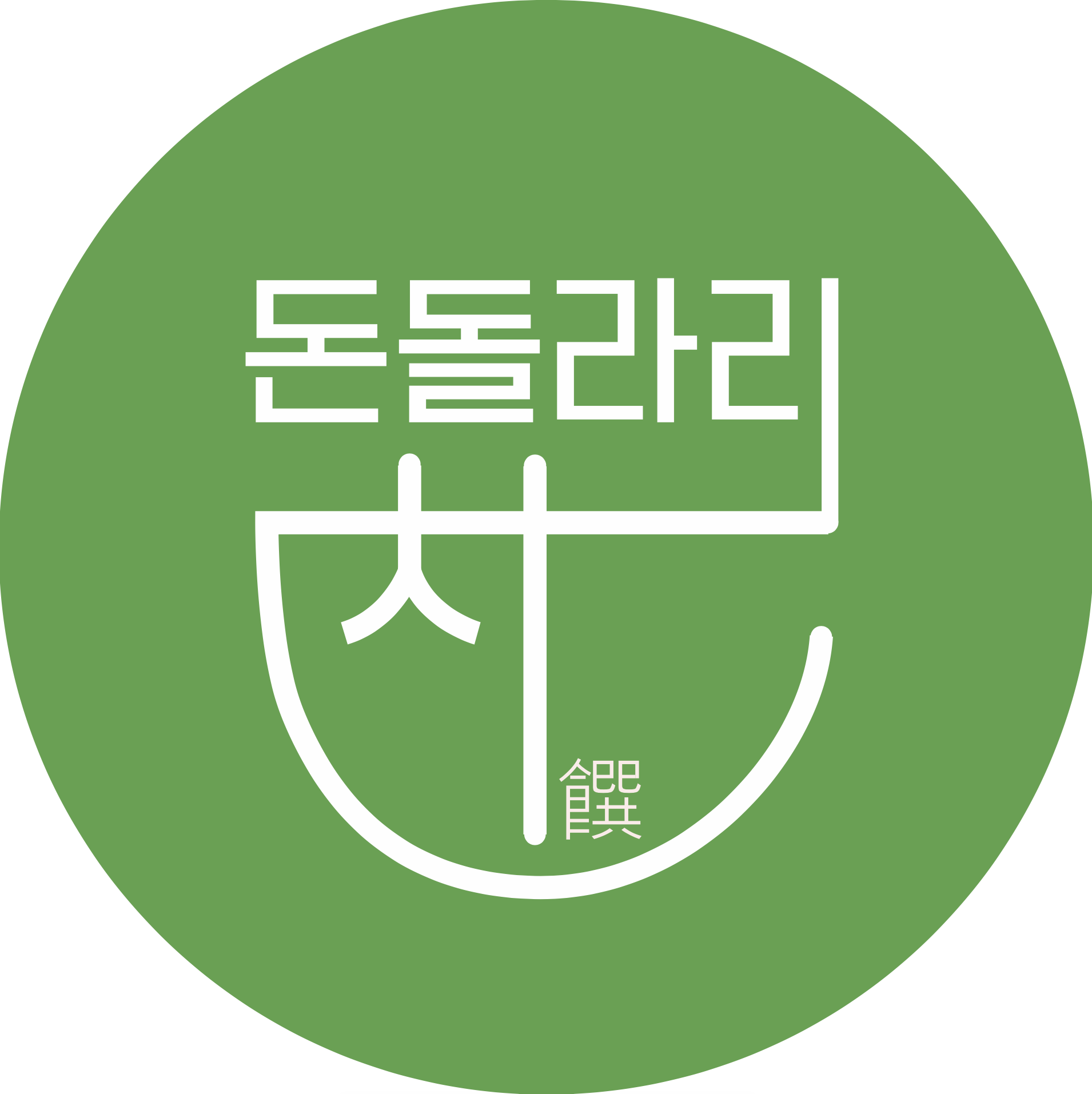 돈돌라리 찬