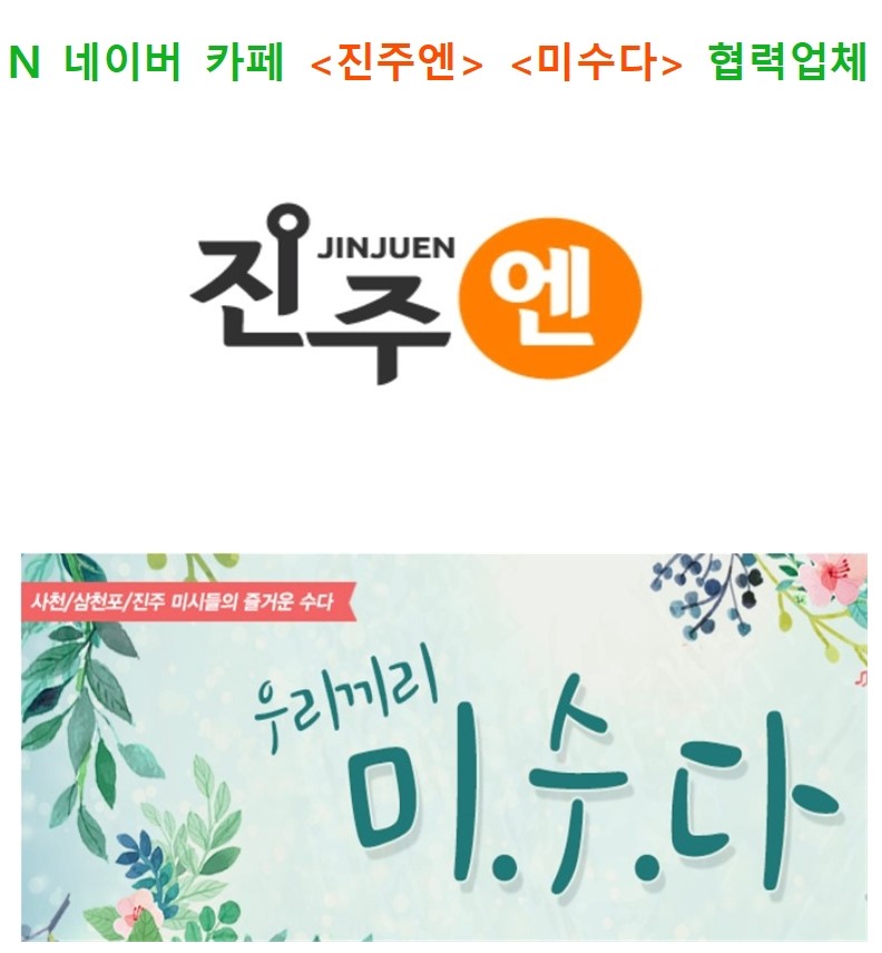 모두투어 국가대표여행사