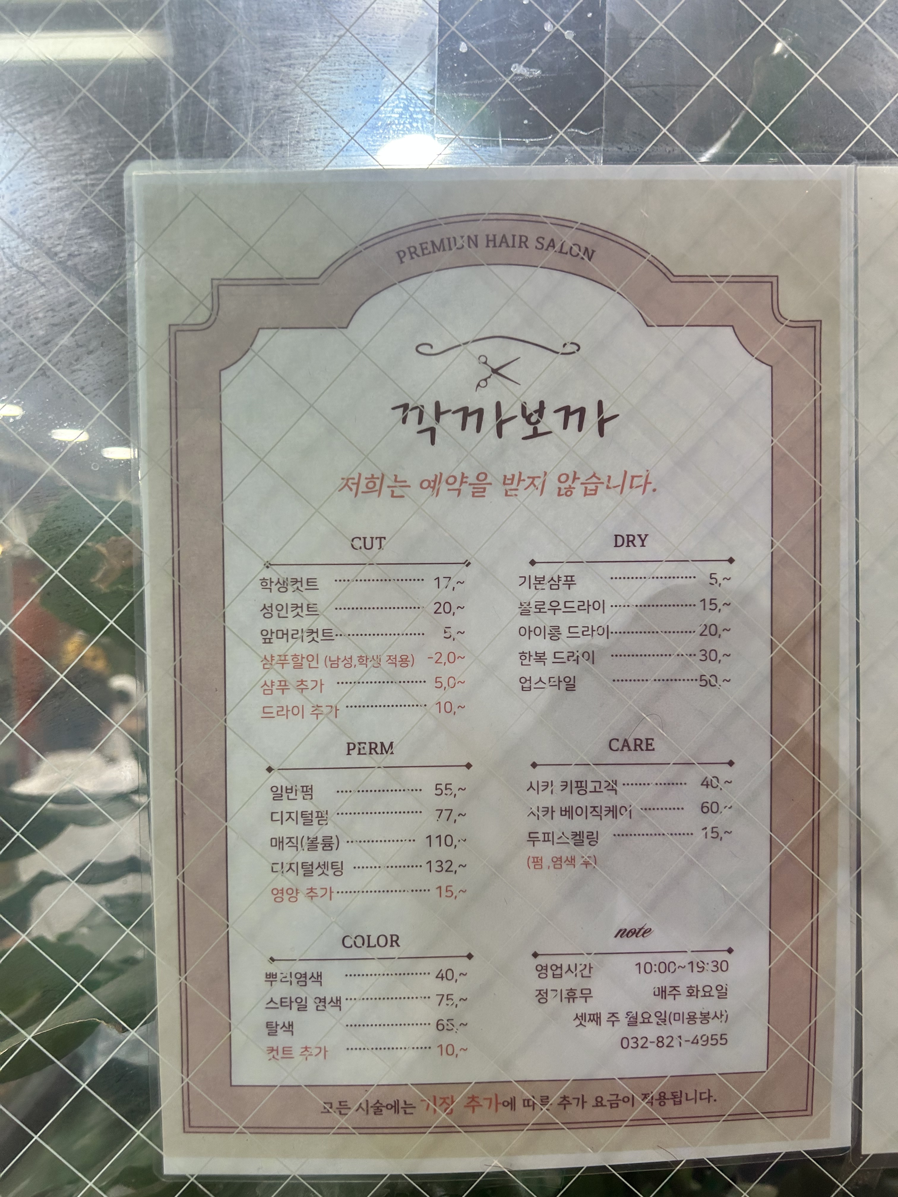깍까보까