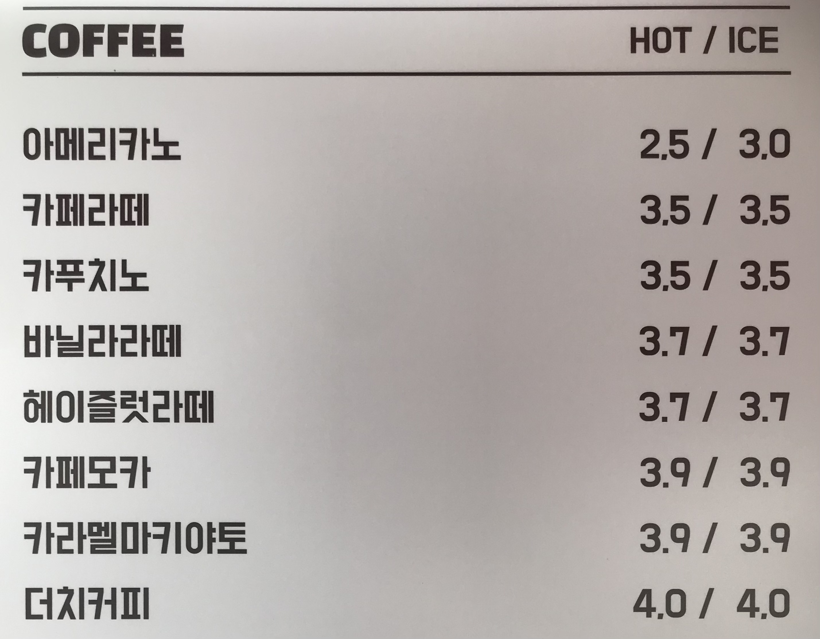 뜰애복권방
