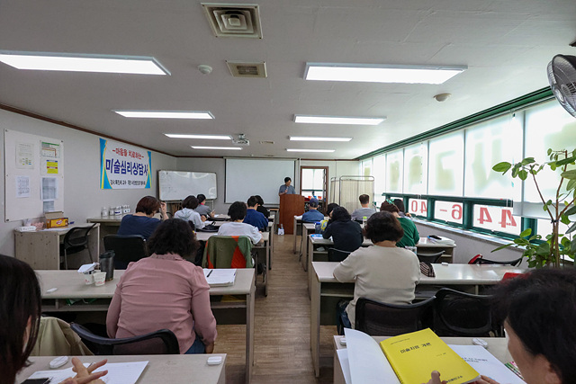 경기제일요양보호사교육원