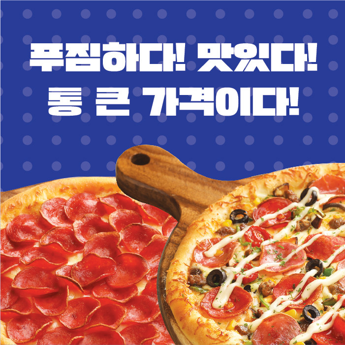 피치타임 고림점