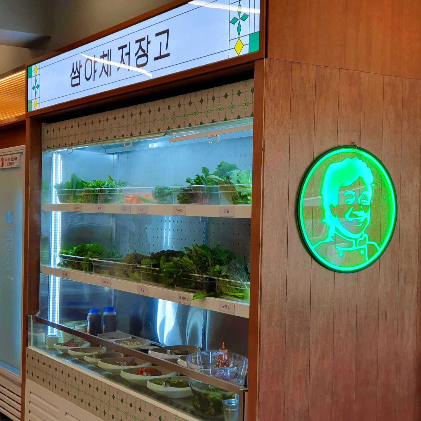 백종원의 쌈밥 서산동문점