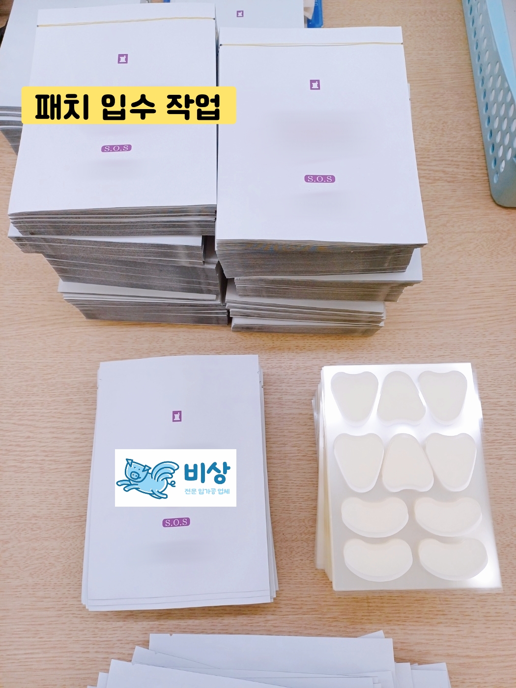 비상솔루션