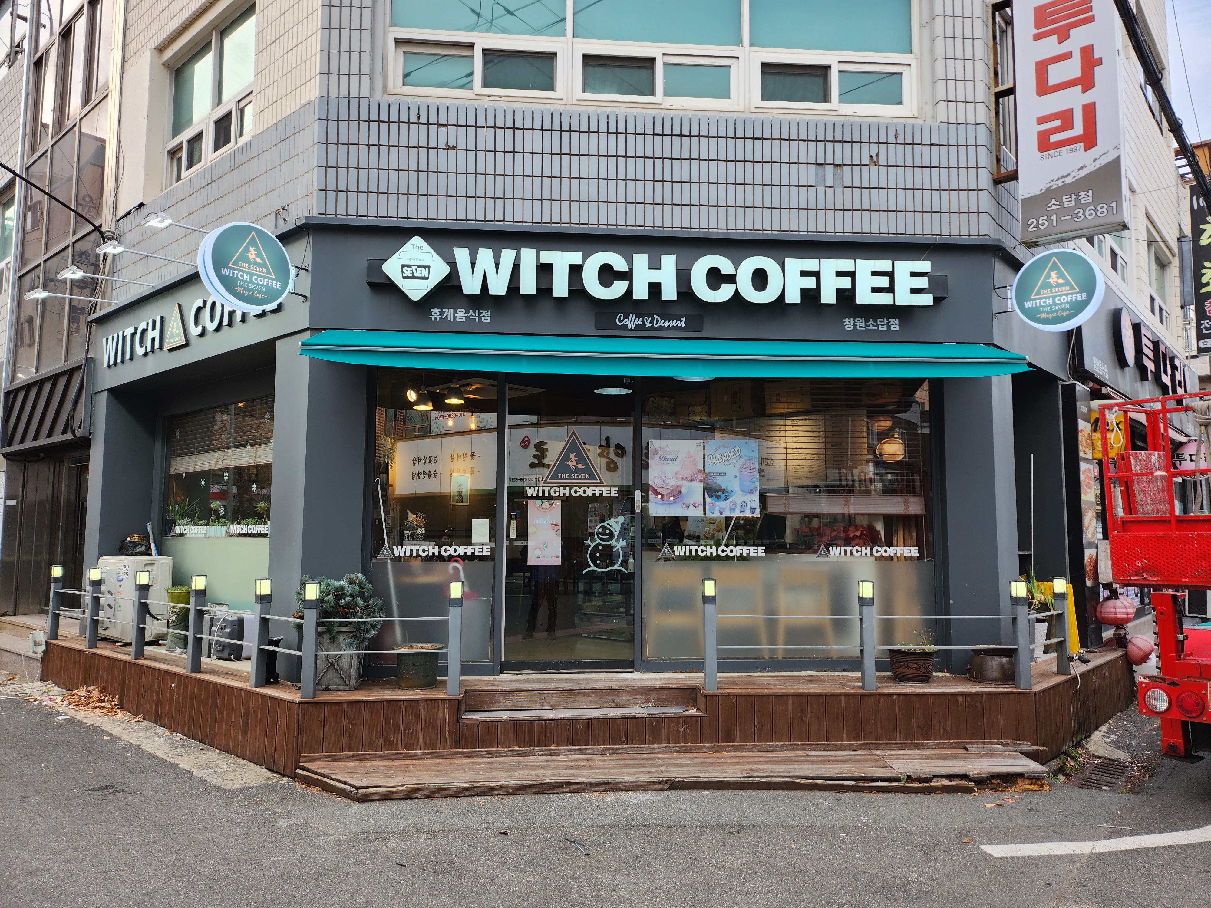 중앙광고기획