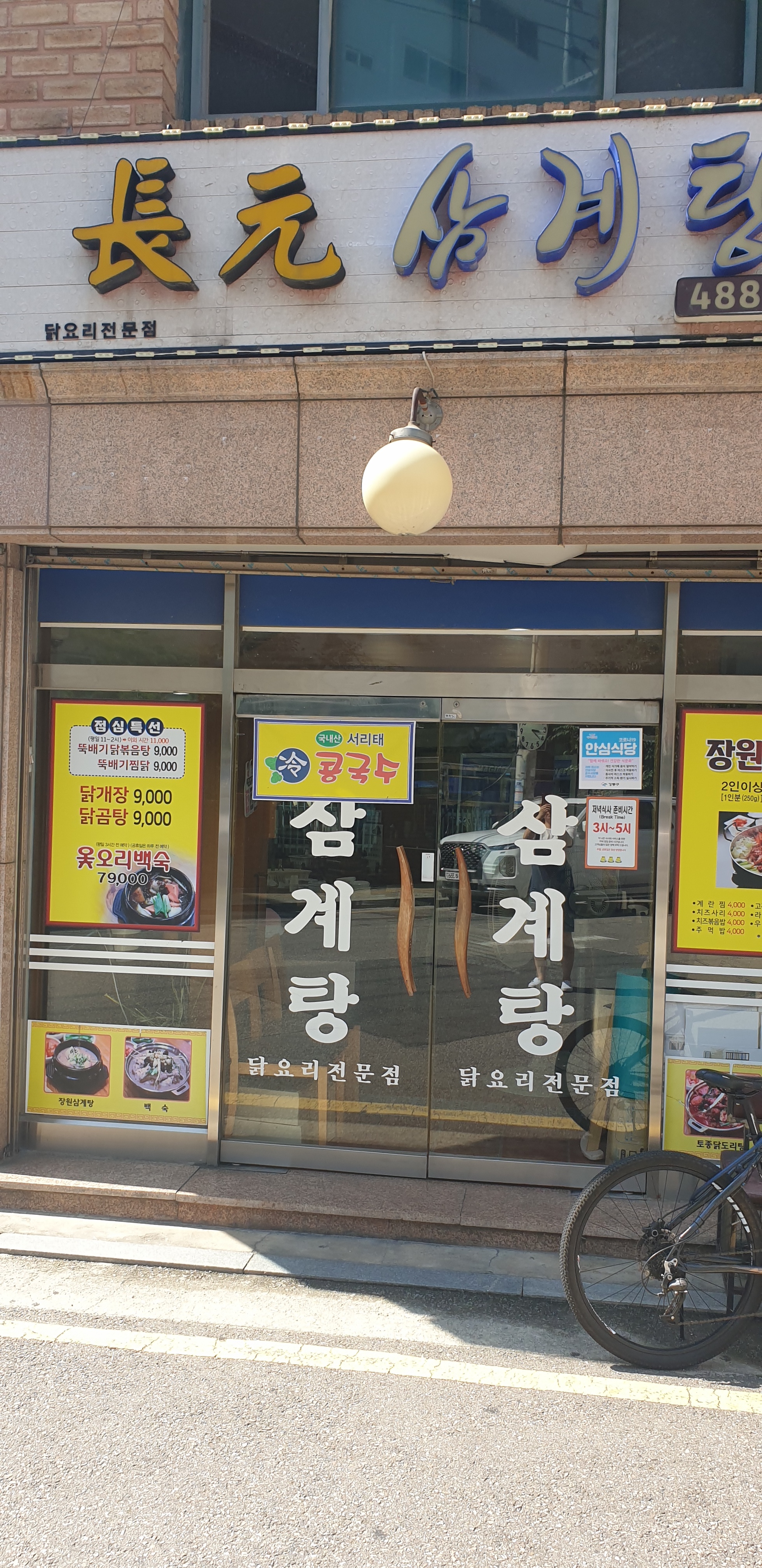 요약 정보 이미지