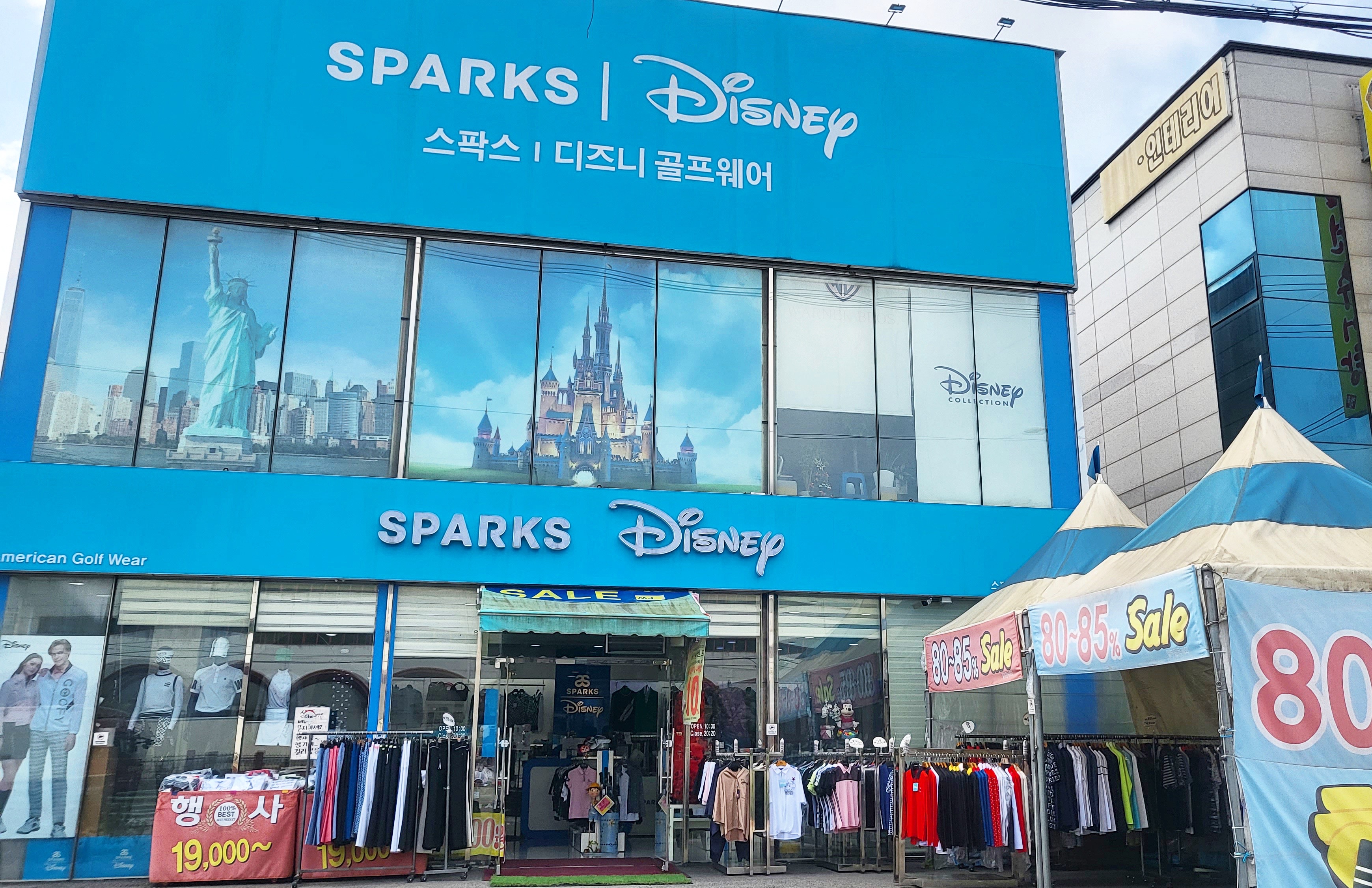 디즈니골프 의왕점