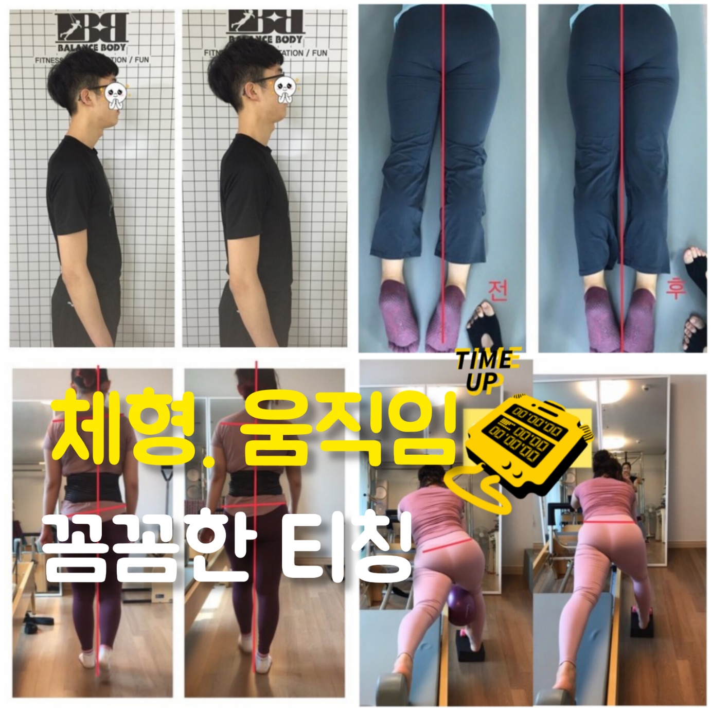 헬스엔젤스필라테스 동춘점 대표 이미지