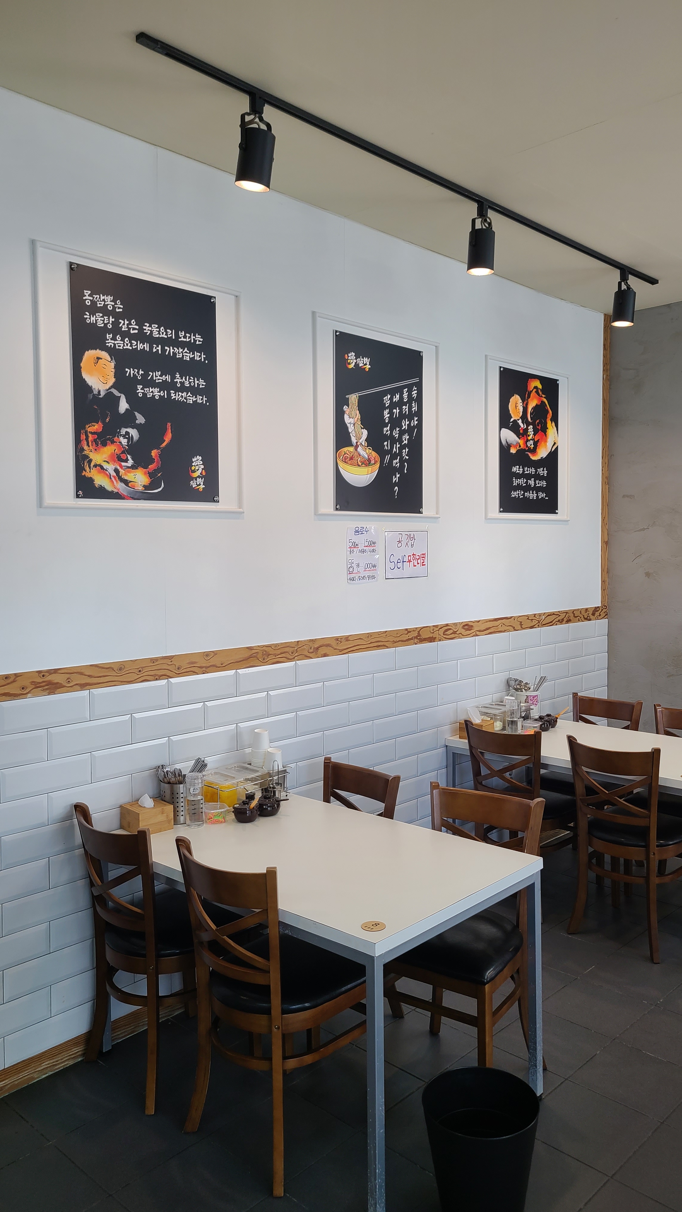 몽짬뽕 명덕역점 대표 이미지