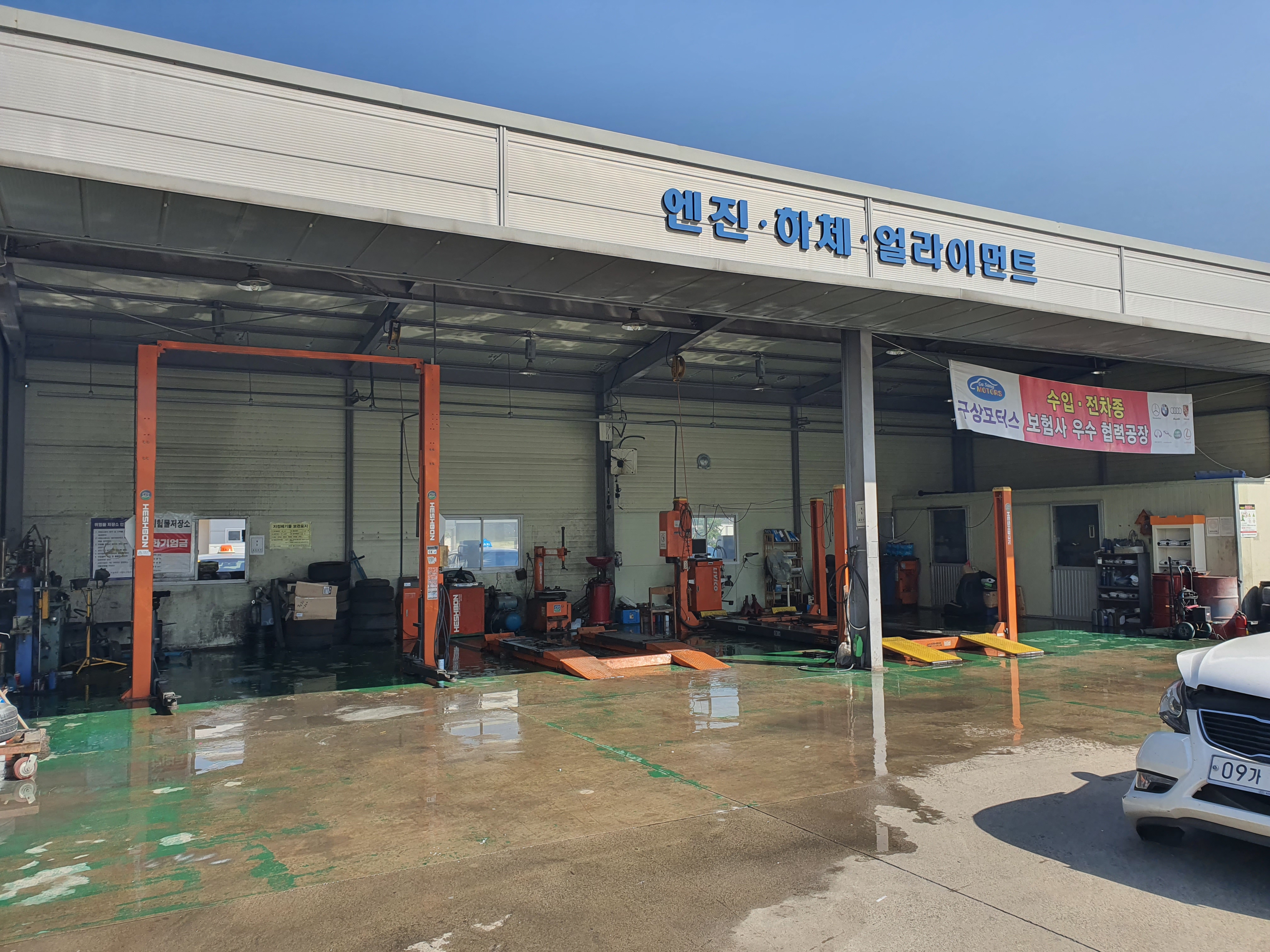 구상모터스
