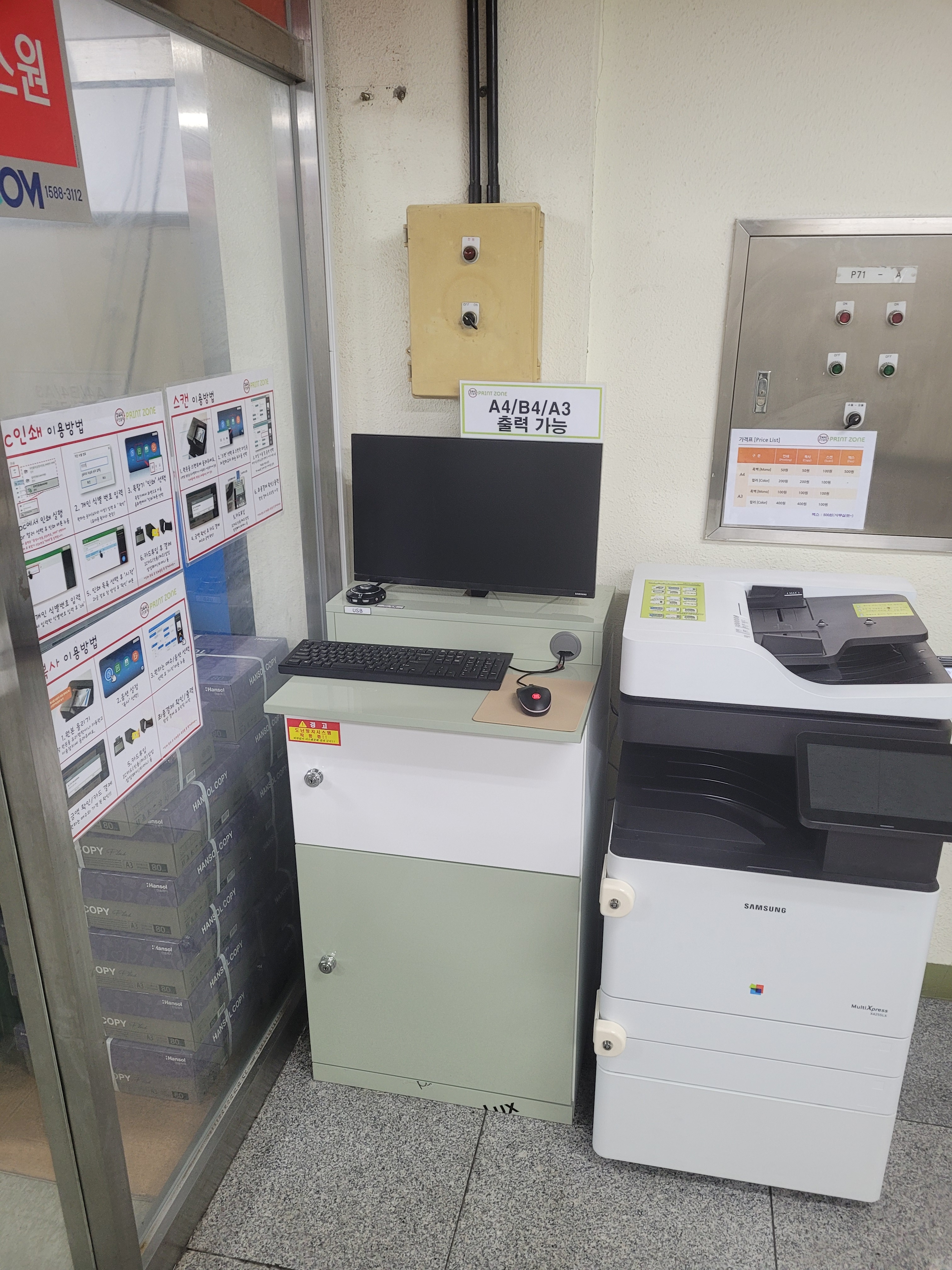 스마트오에이 대표 이미지