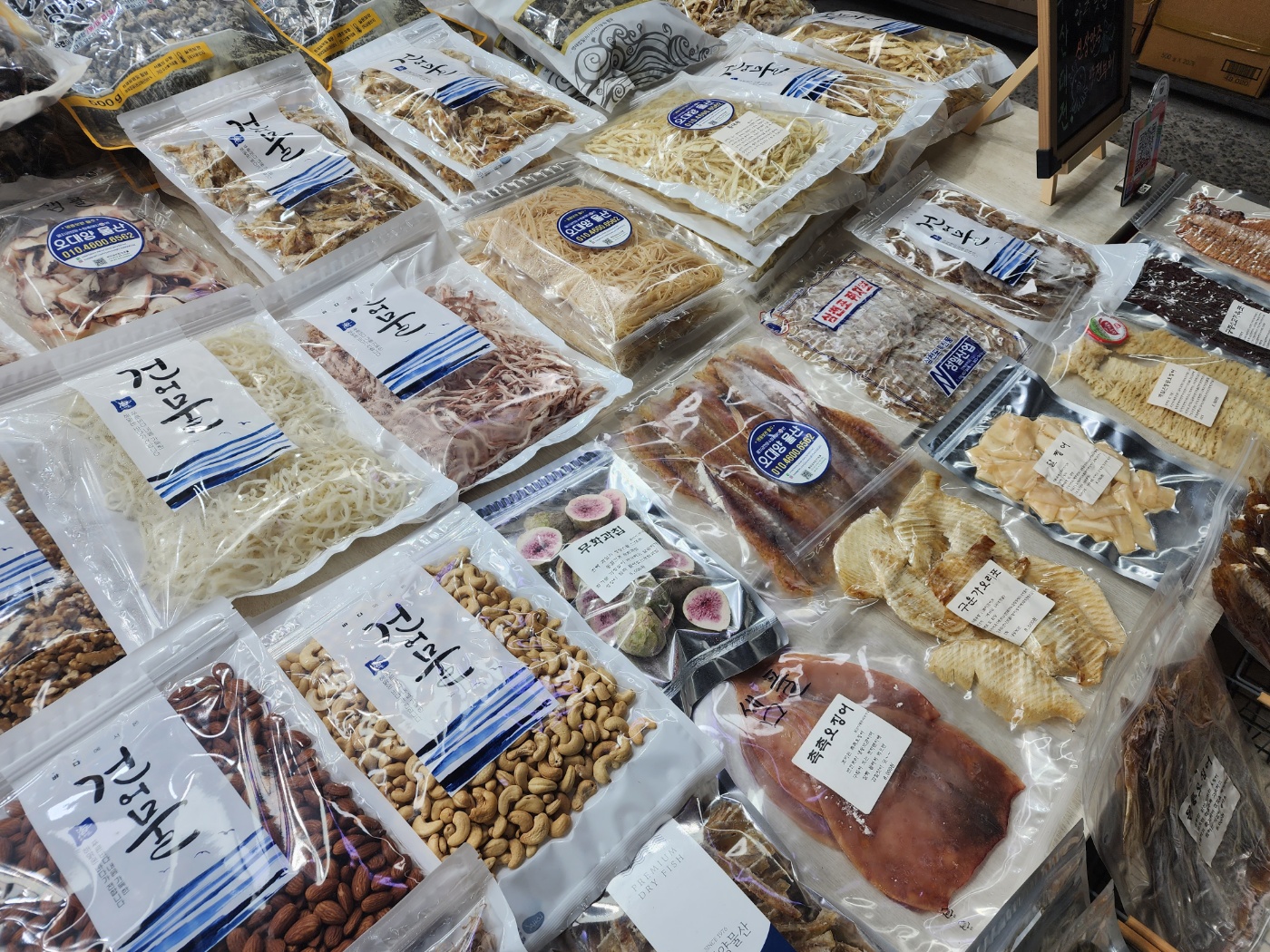 오대양물산