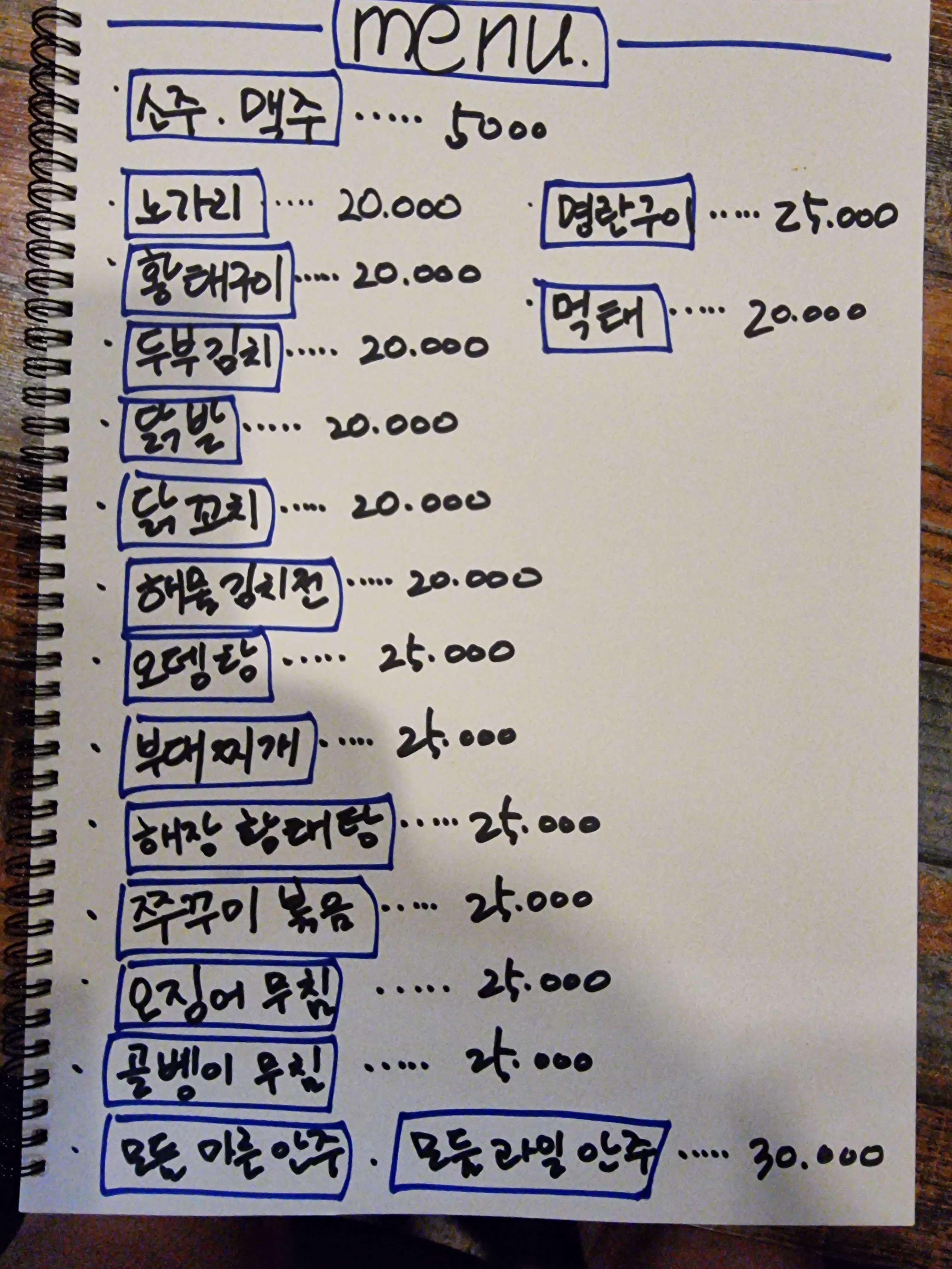 아지트