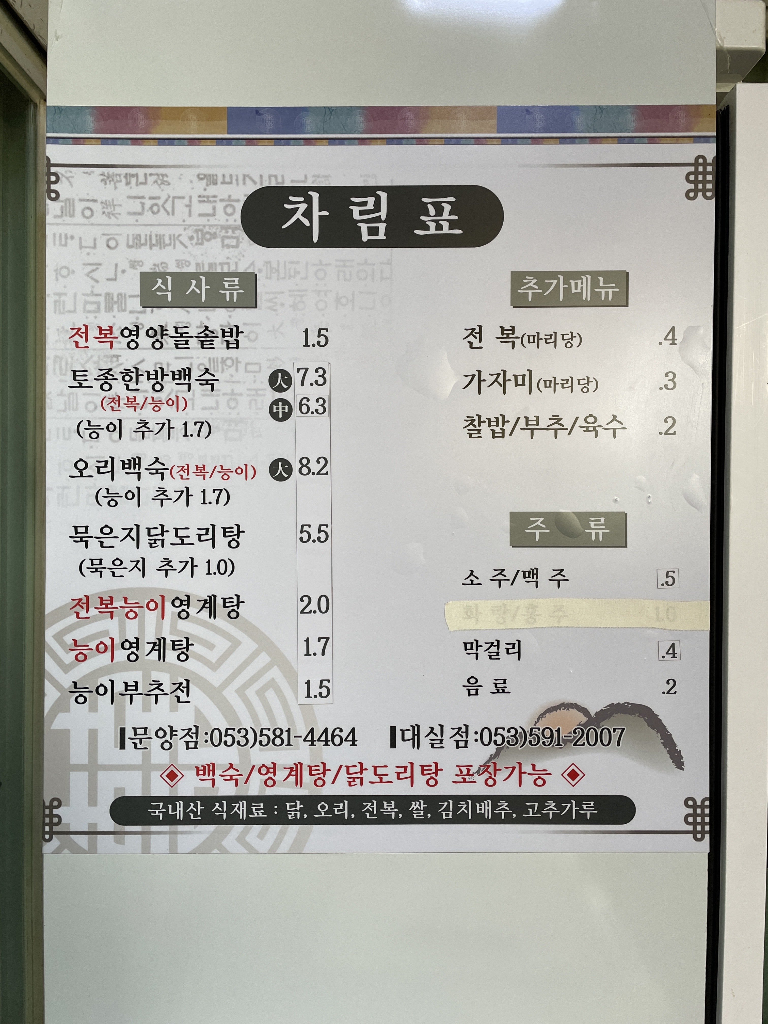 요약 정보 이미지