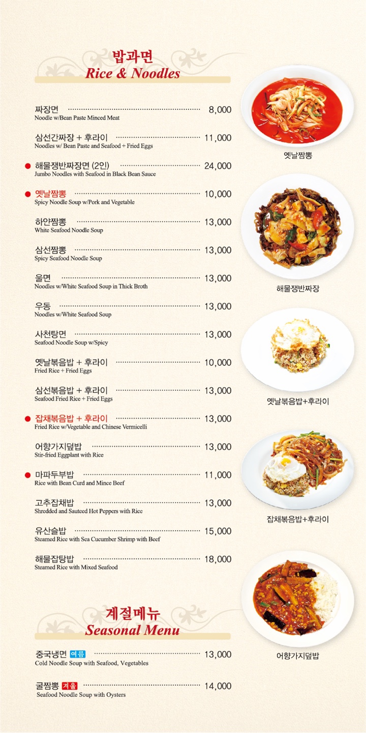 일일향 AK플라자 금정