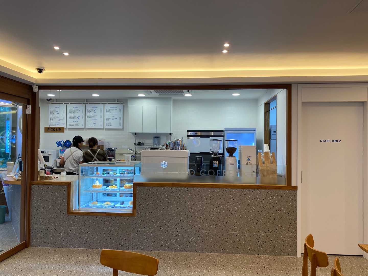 하이오커피 명지휴포레점