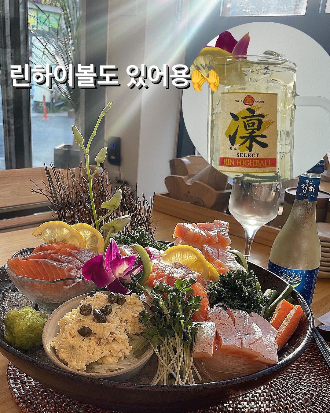 바른초밥 본점