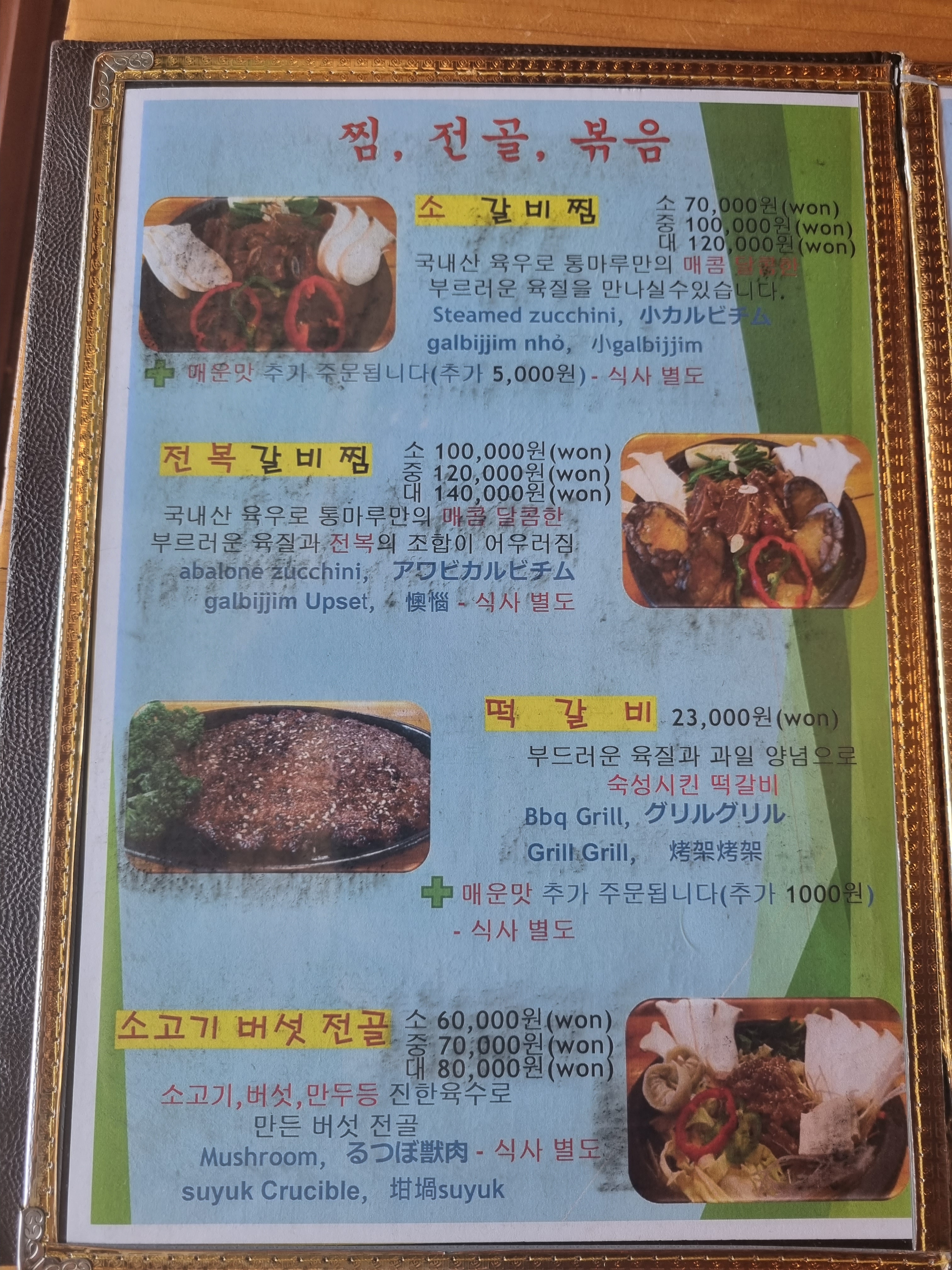 요약 정보 이미지