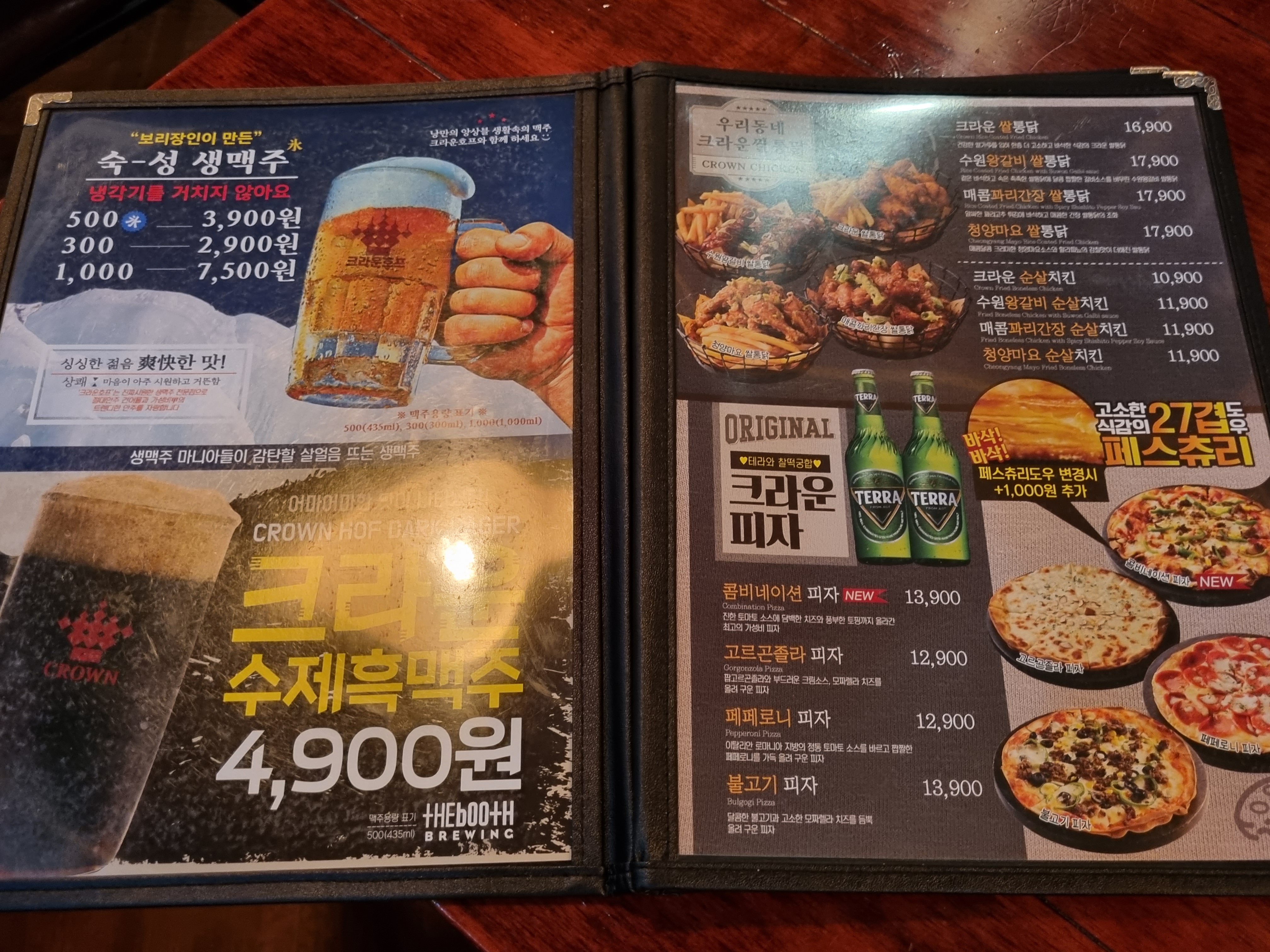 요약 정보 이미지