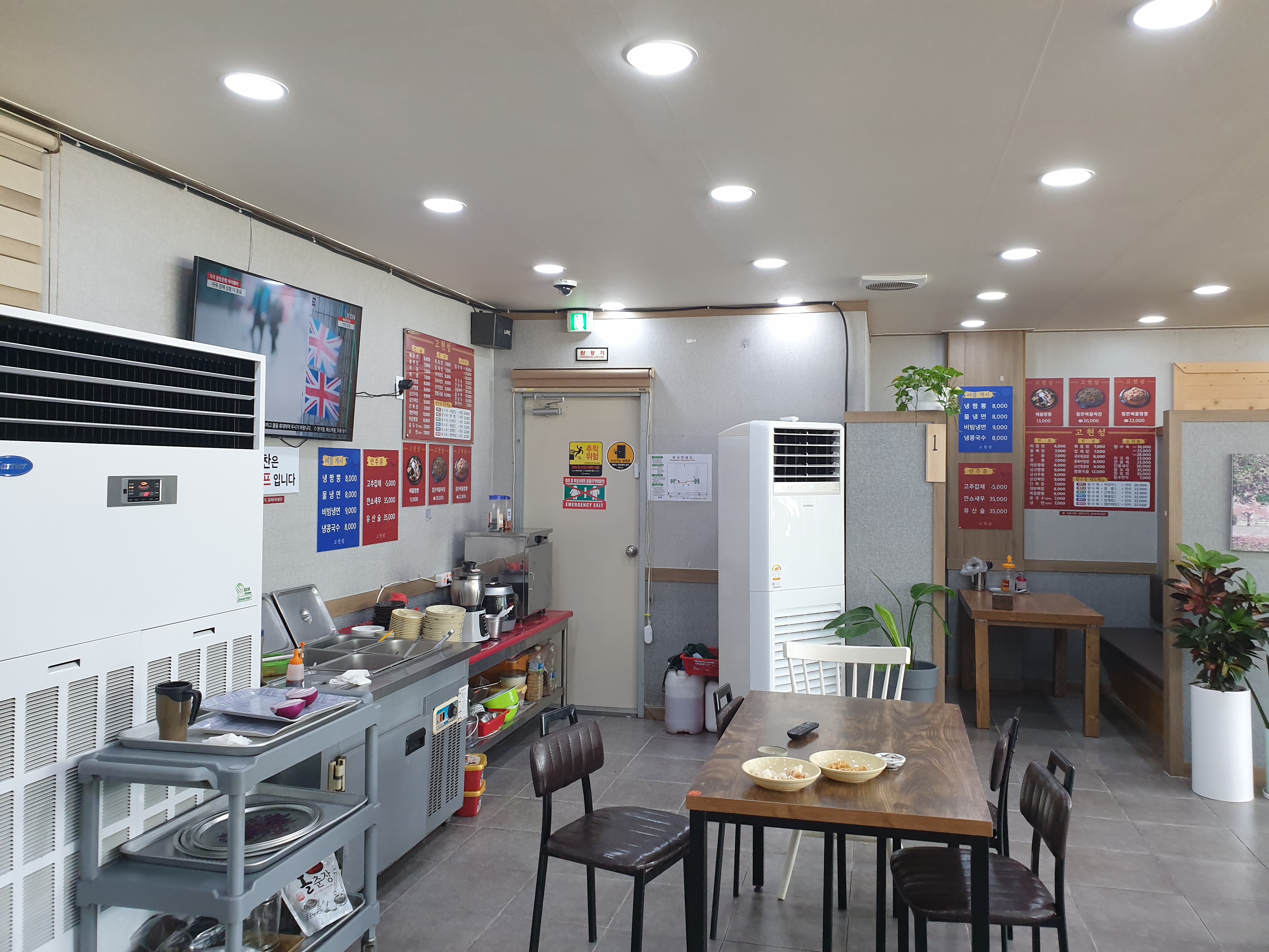 고현성 대표 이미지