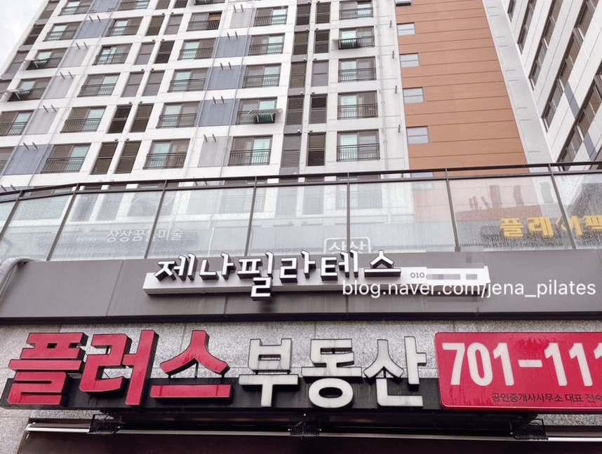 제나 필라테스 대표 이미지