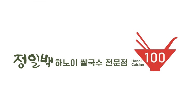 일백하노이