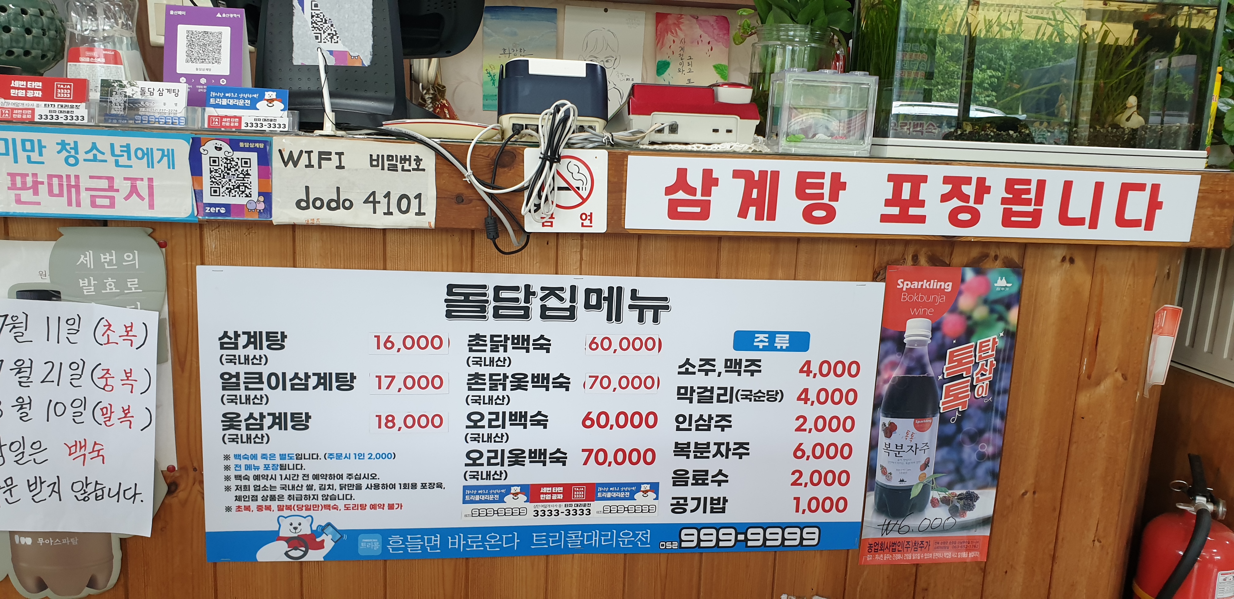 요약 정보 이미지